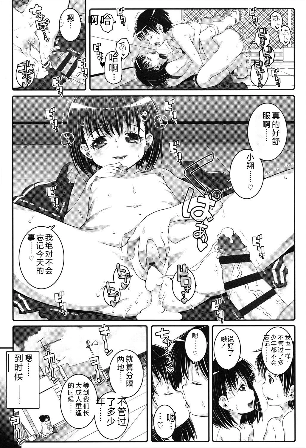 หน้า 179