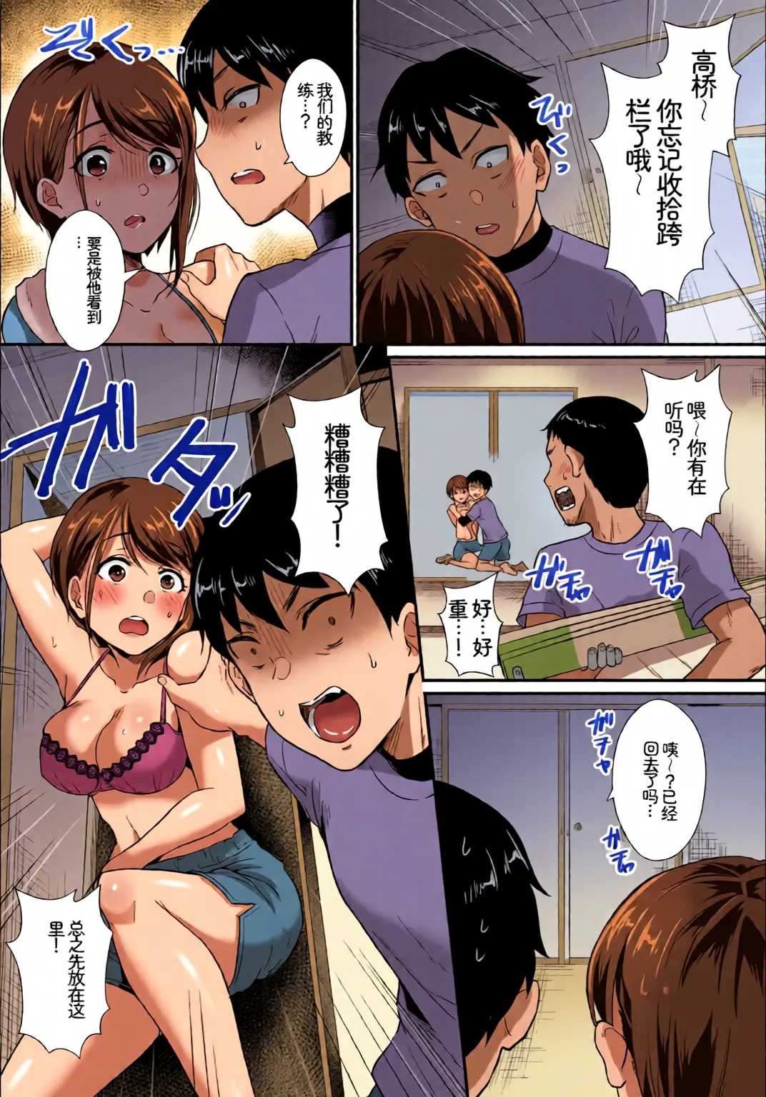 หน้า 143