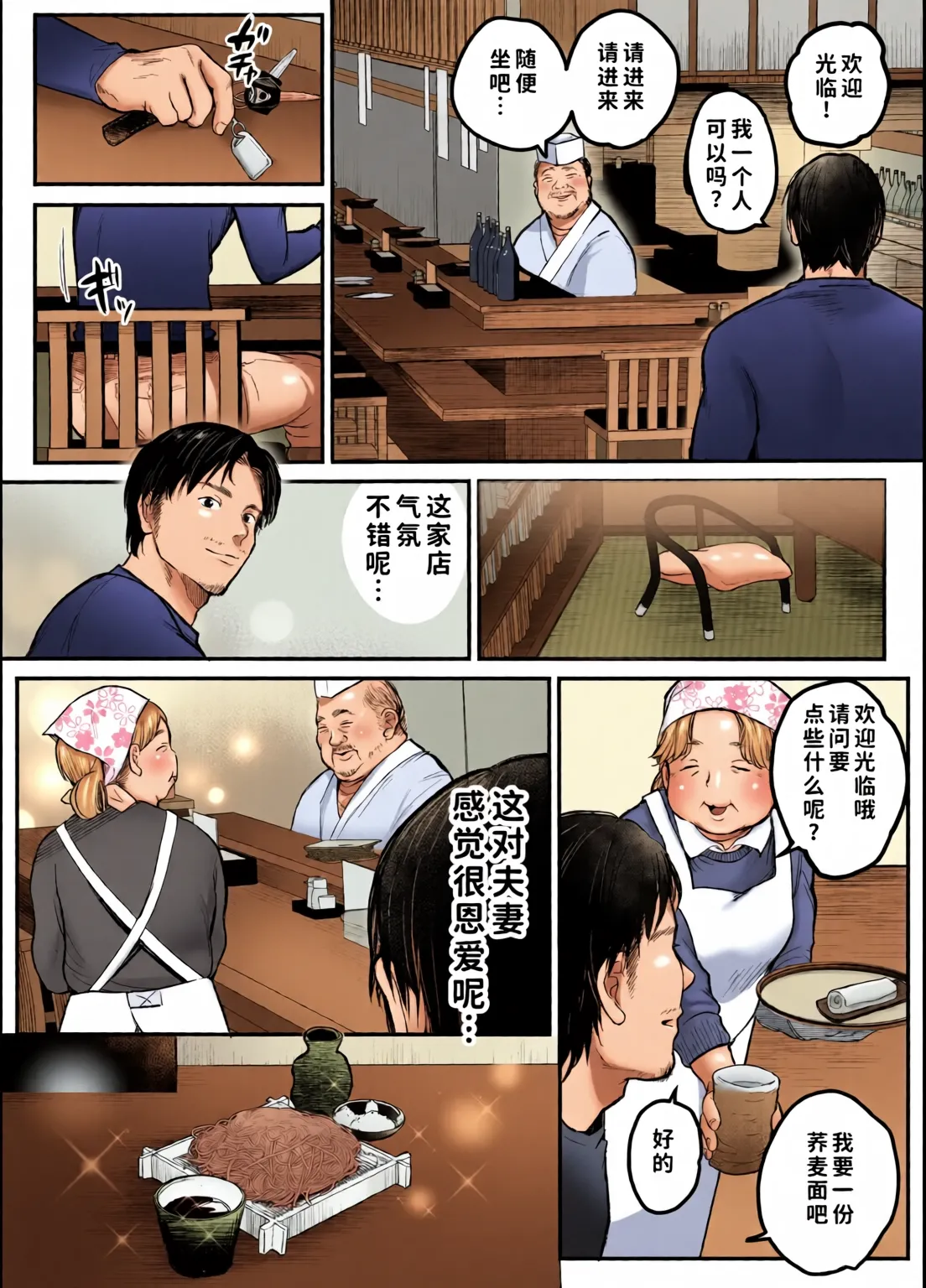 หน้า 4