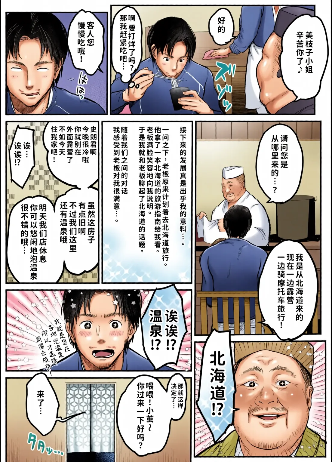 หน้า 5
