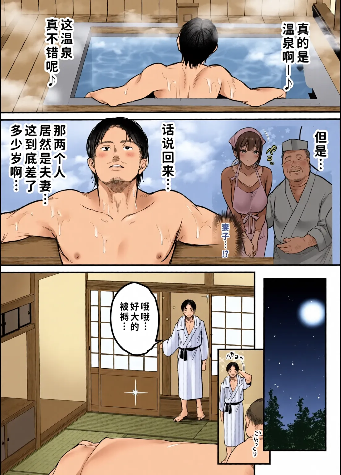 หน้า 9