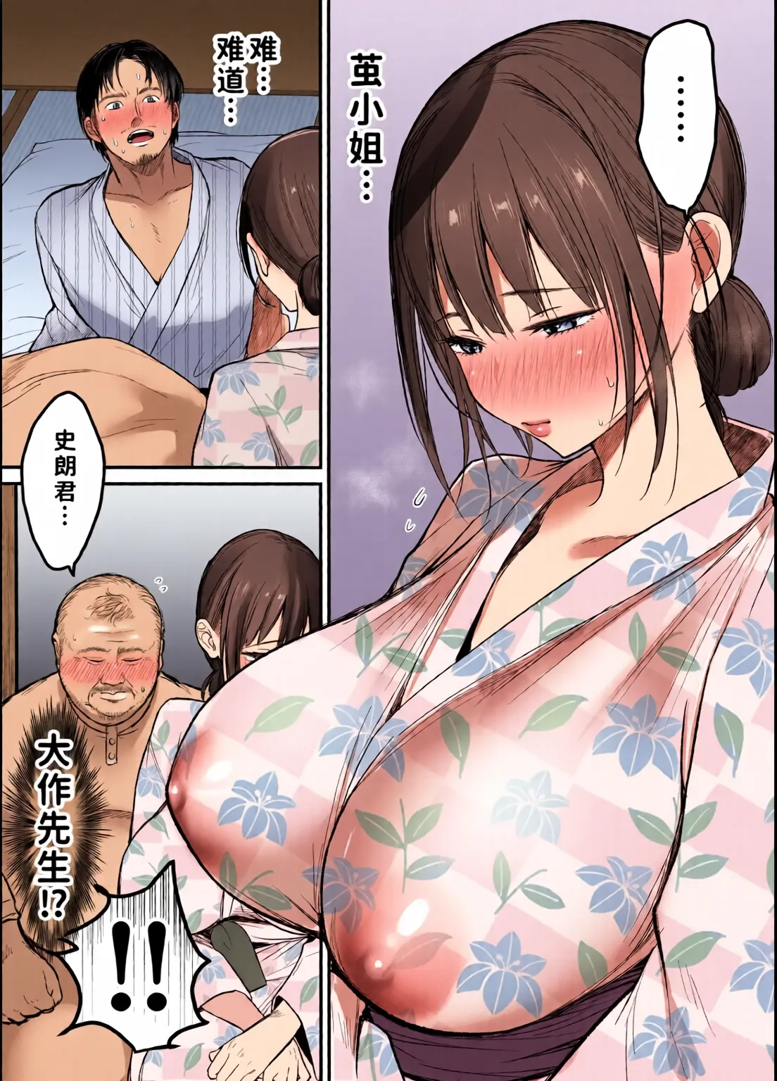 หน้า 12