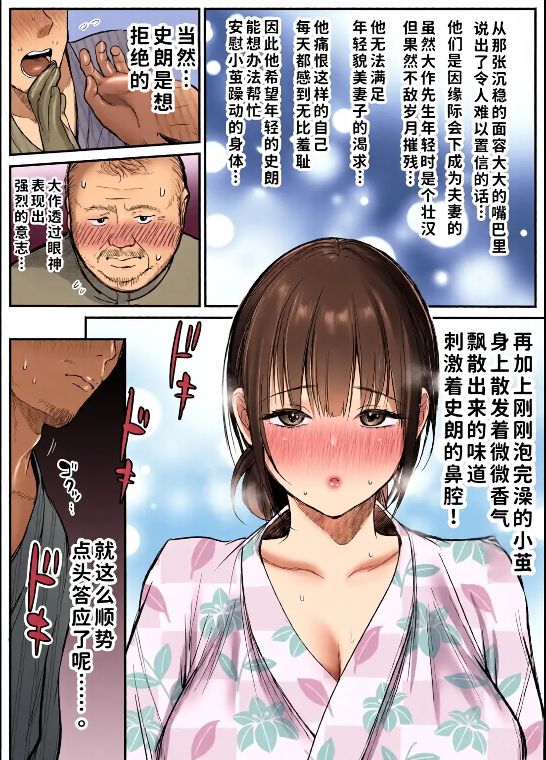 หน้า 14