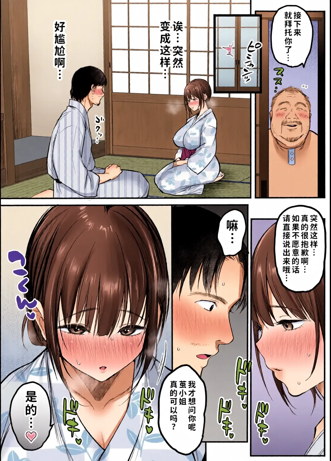 หน้า 15