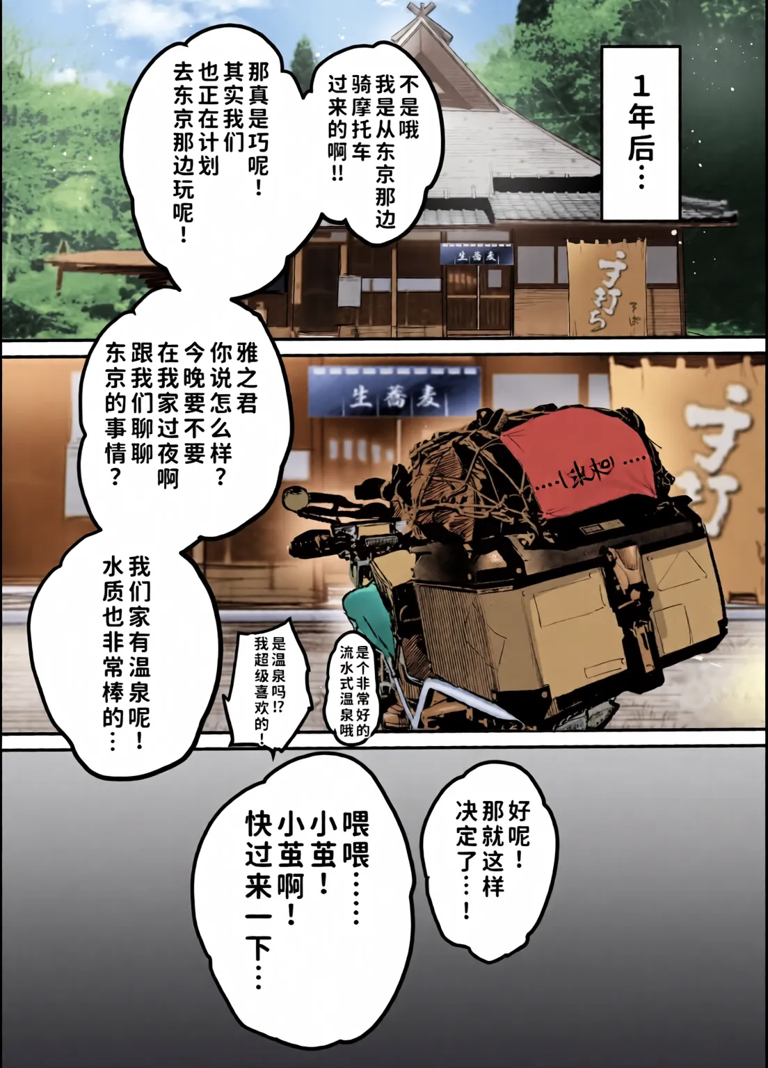 หน้า 57