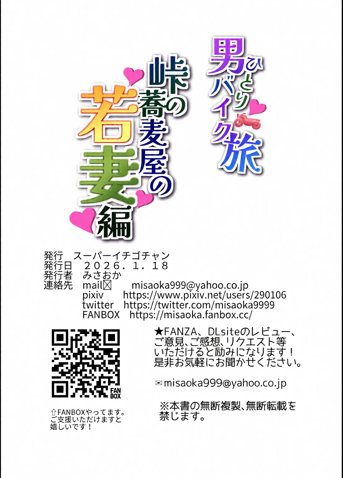 หน้า 58