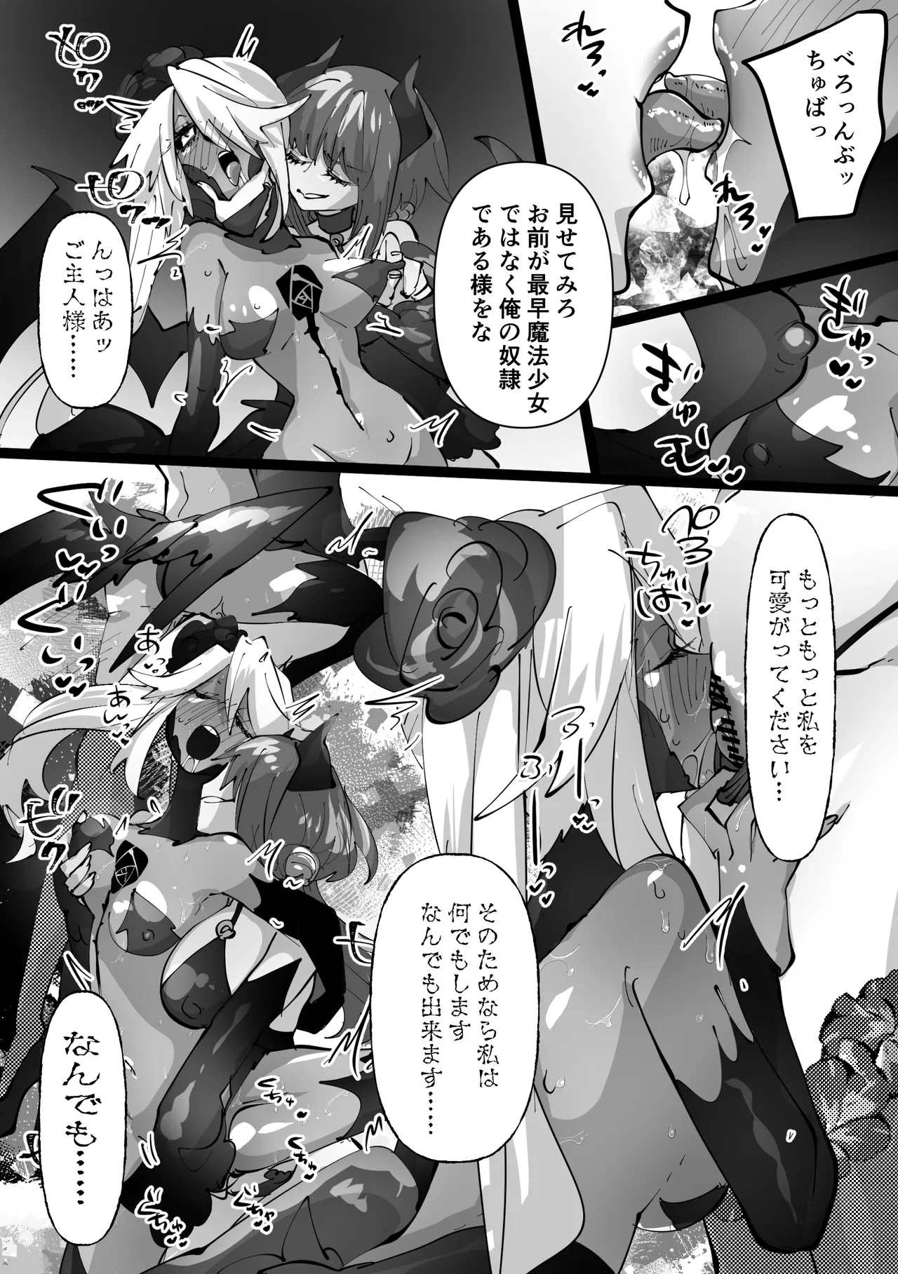 หน้า 20