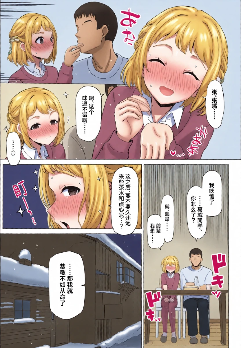 หน้า 7