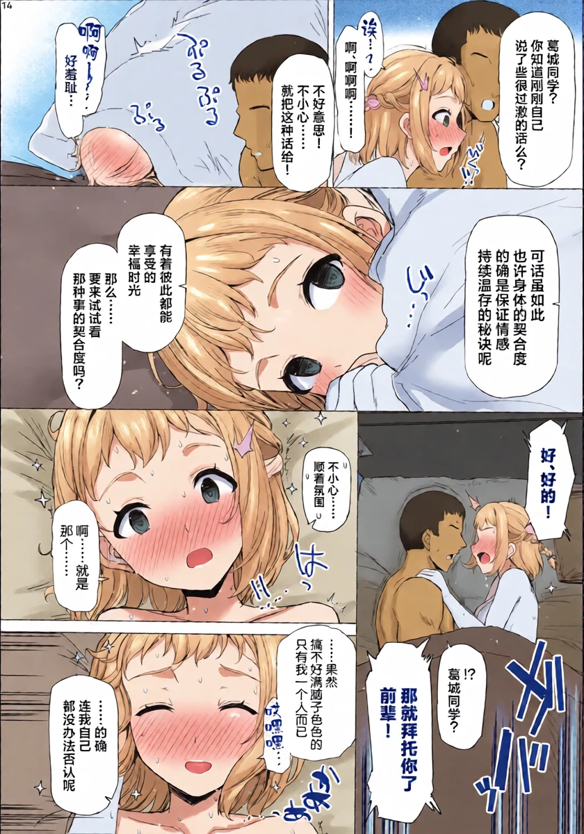 หน้า 14