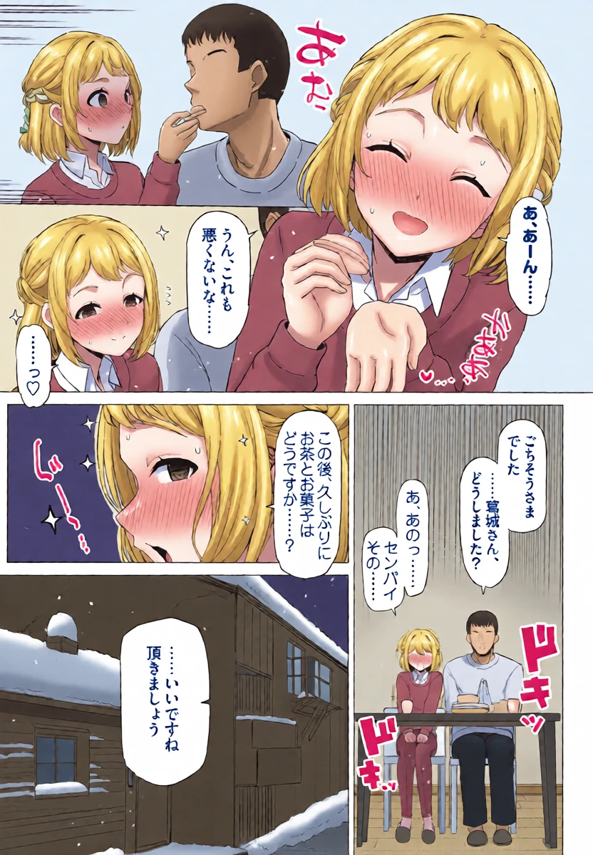 หน้า 6