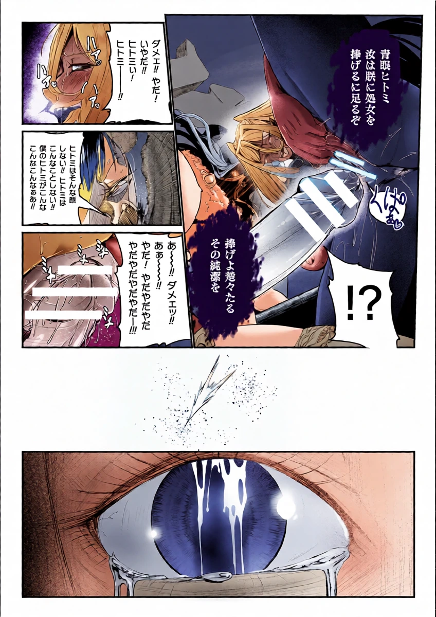หน้า 20