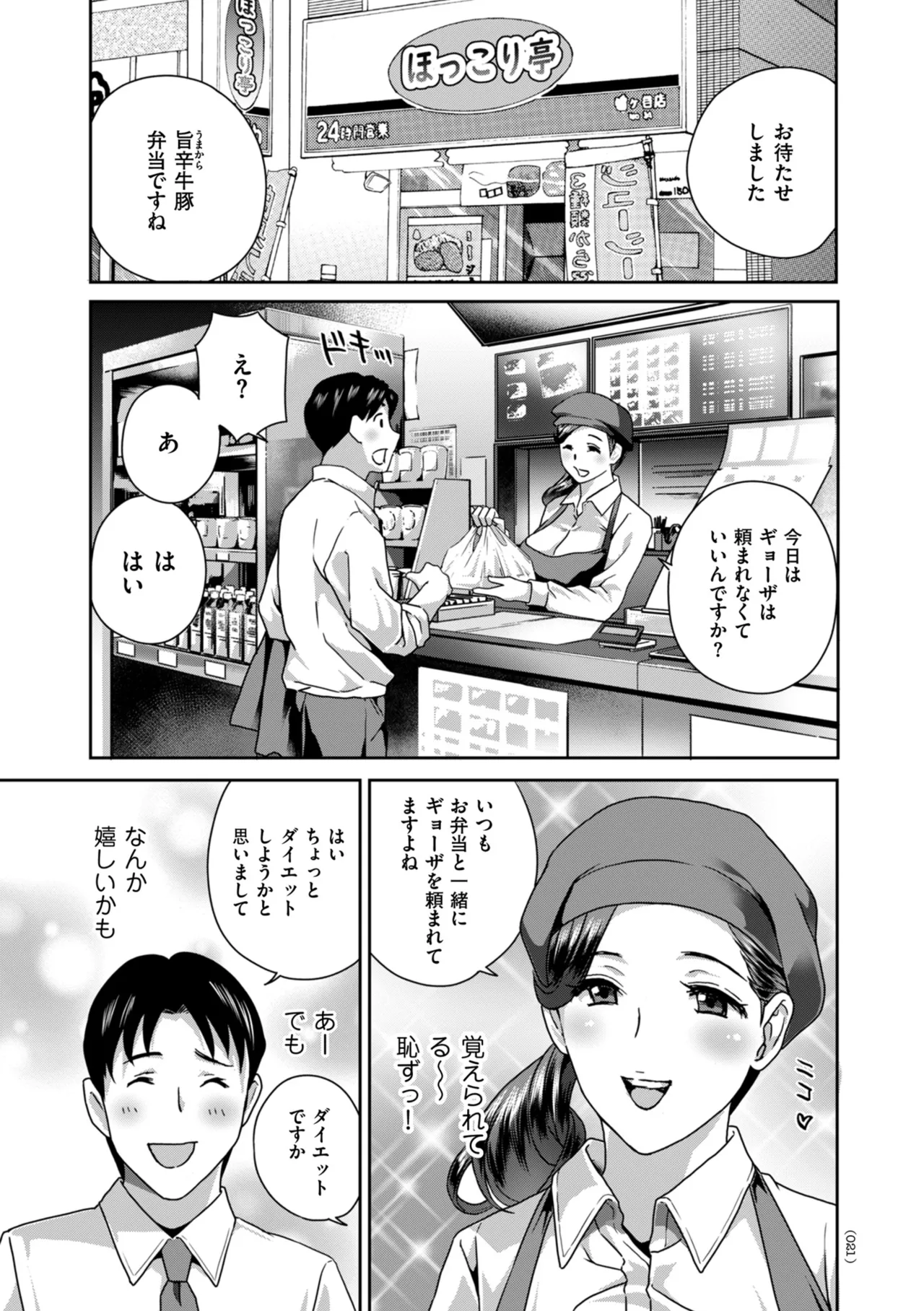 หน้า 21