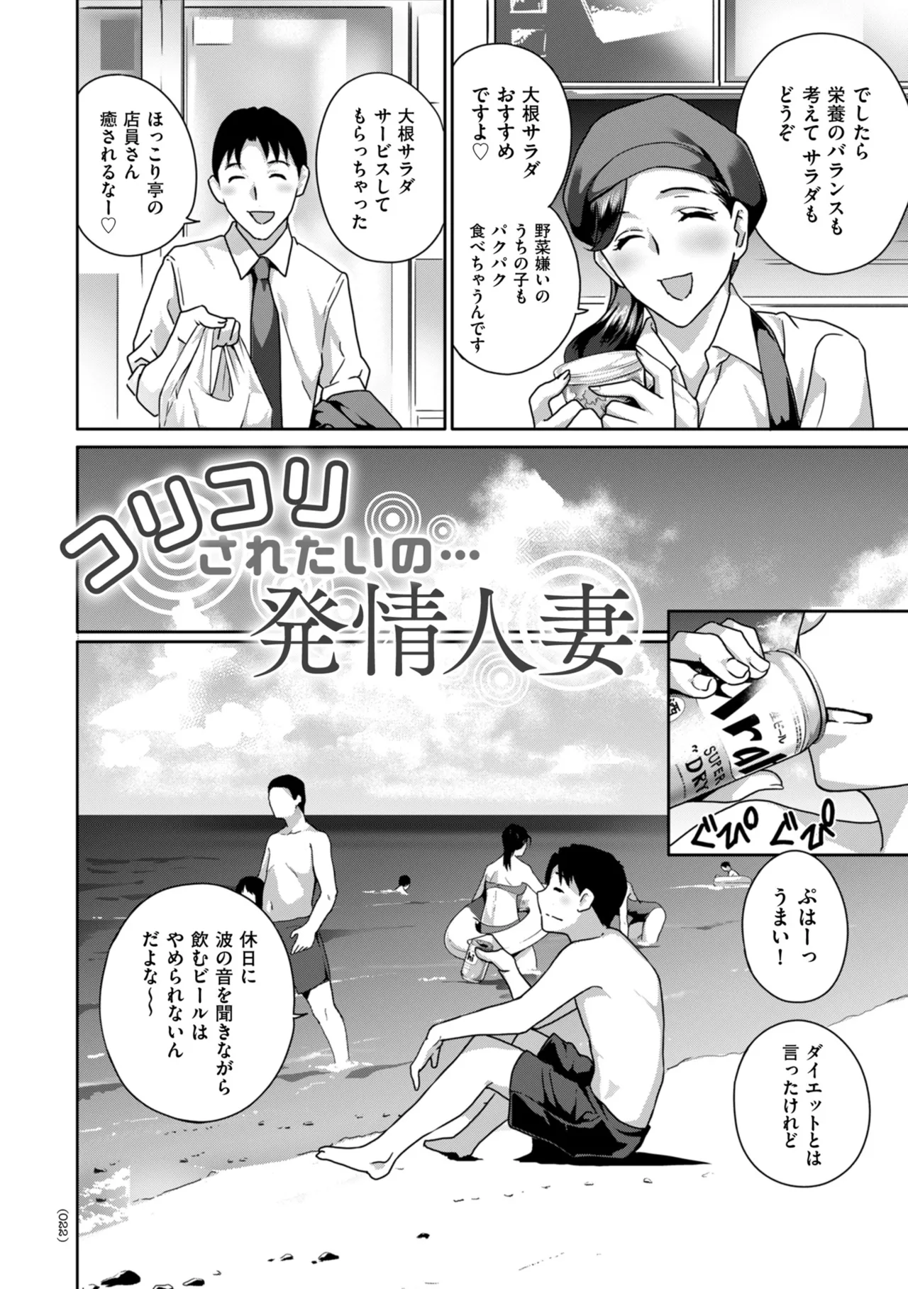 หน้า 22