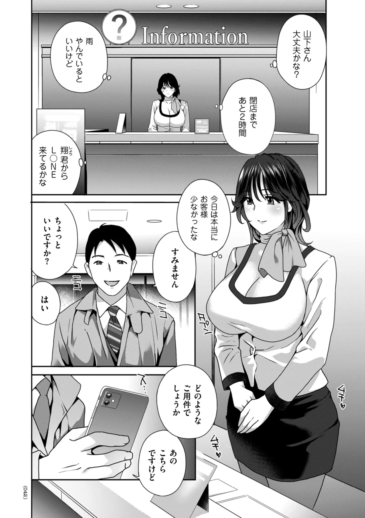 หน้า 42