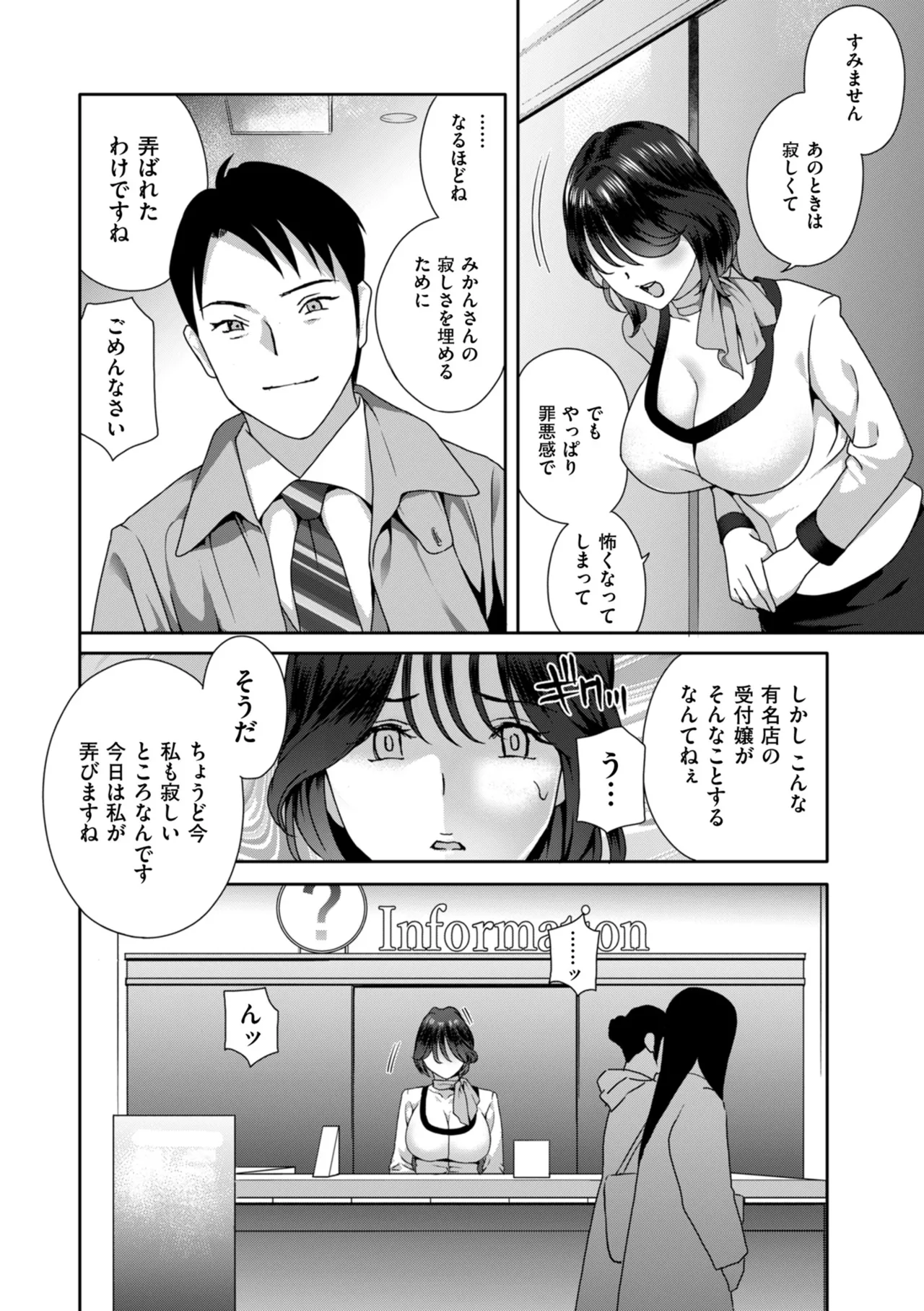 หน้า 44