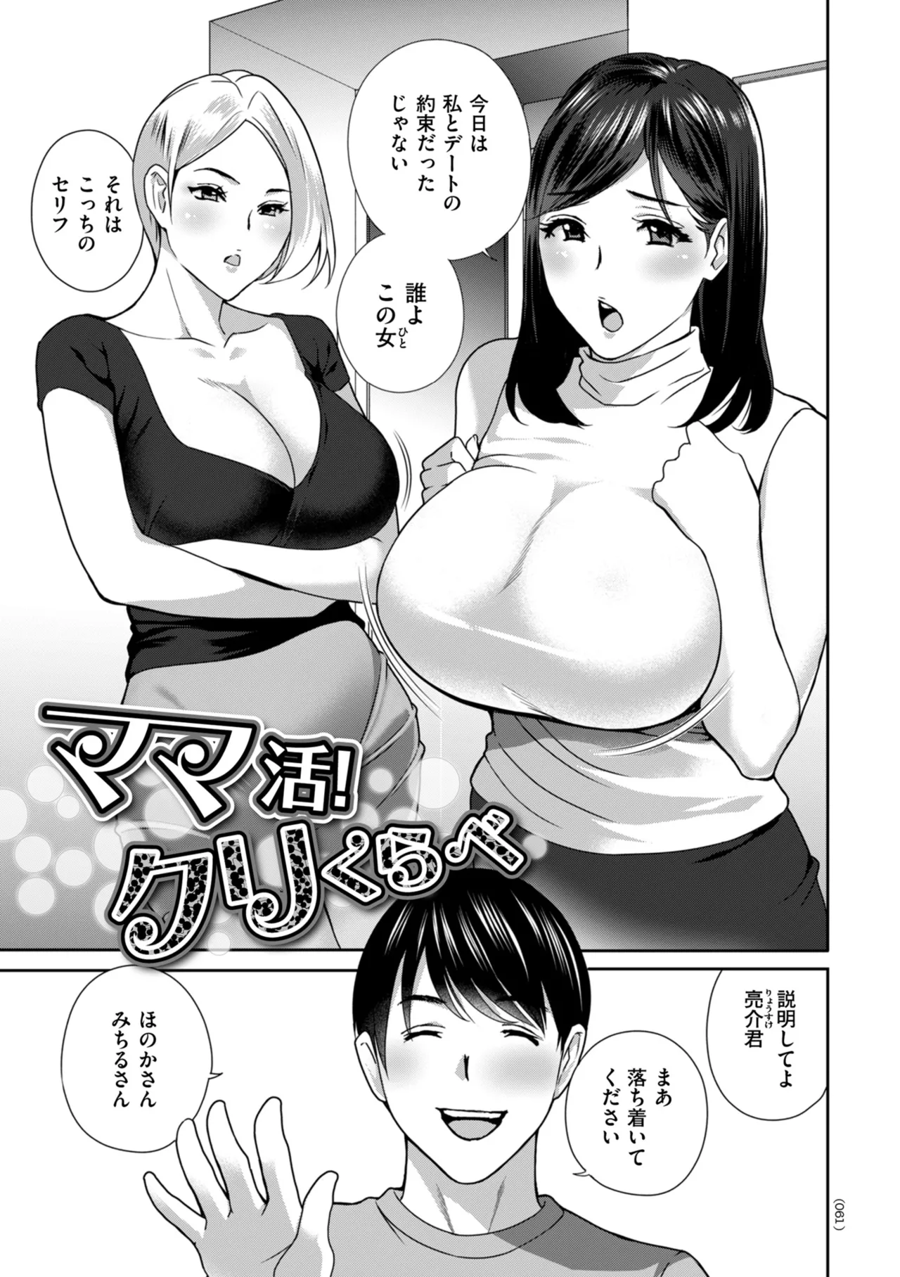 หน้า 61