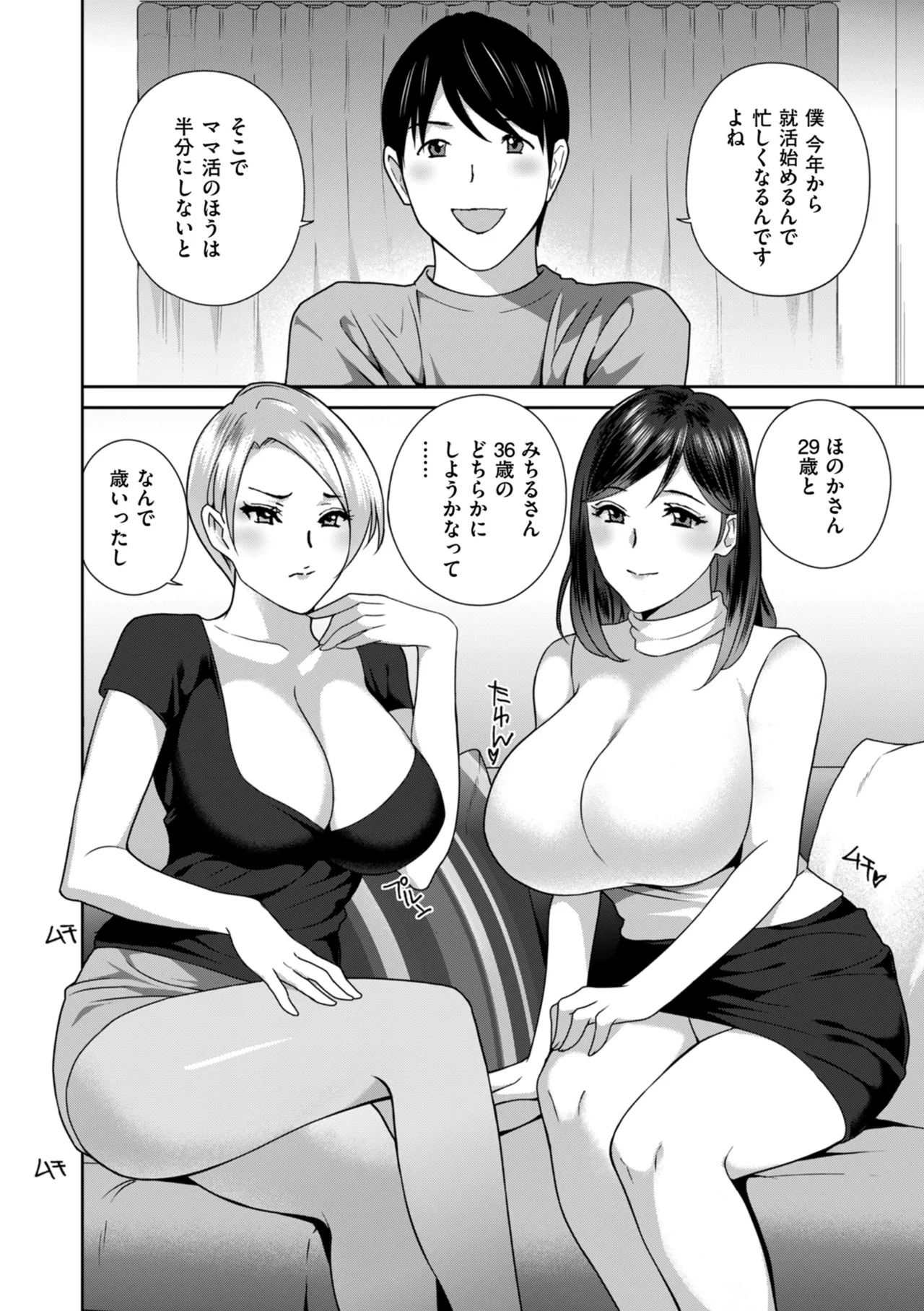 หน้า 62