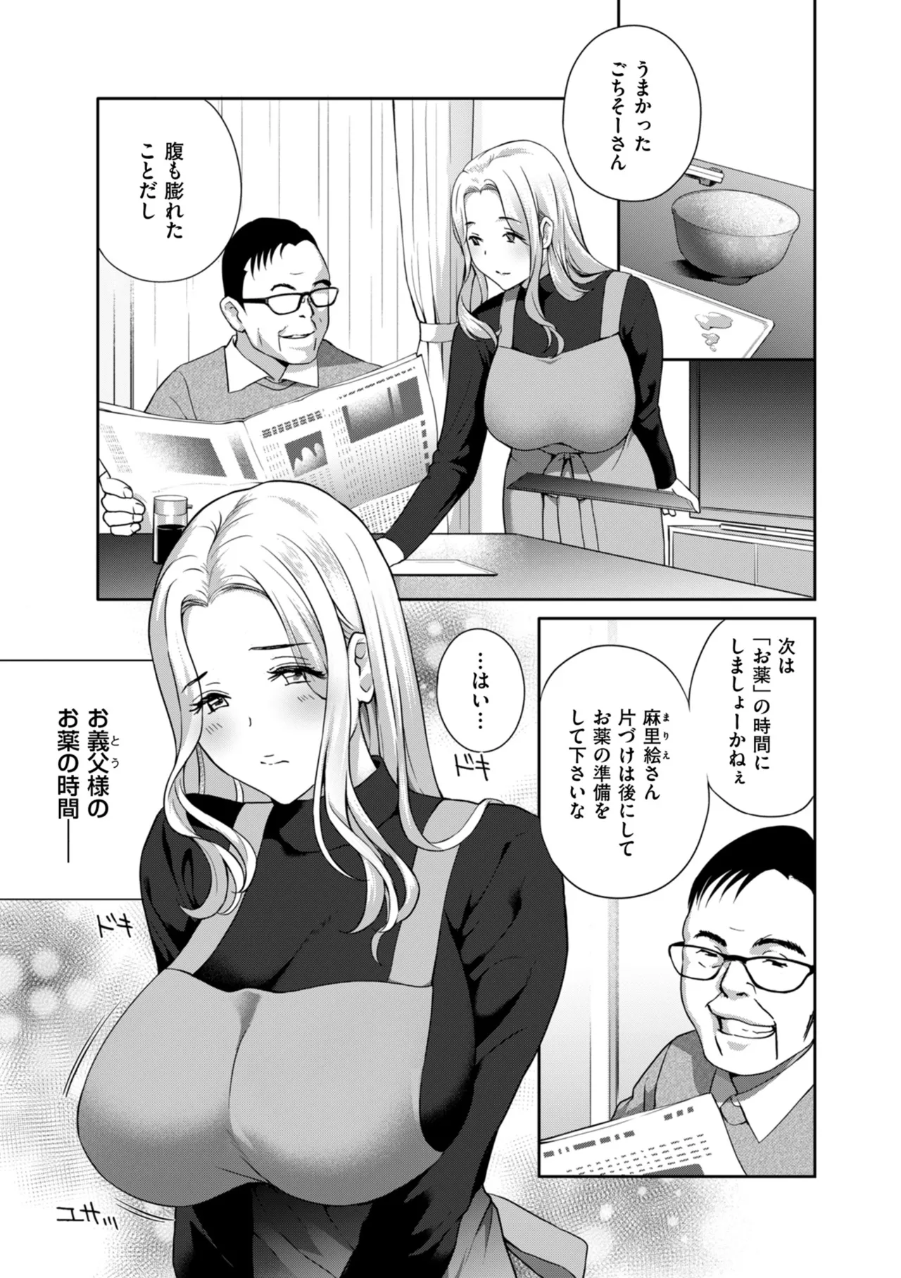 หน้า 139
