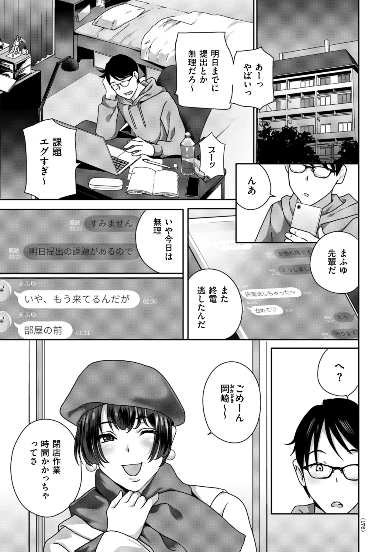 หน้า 175