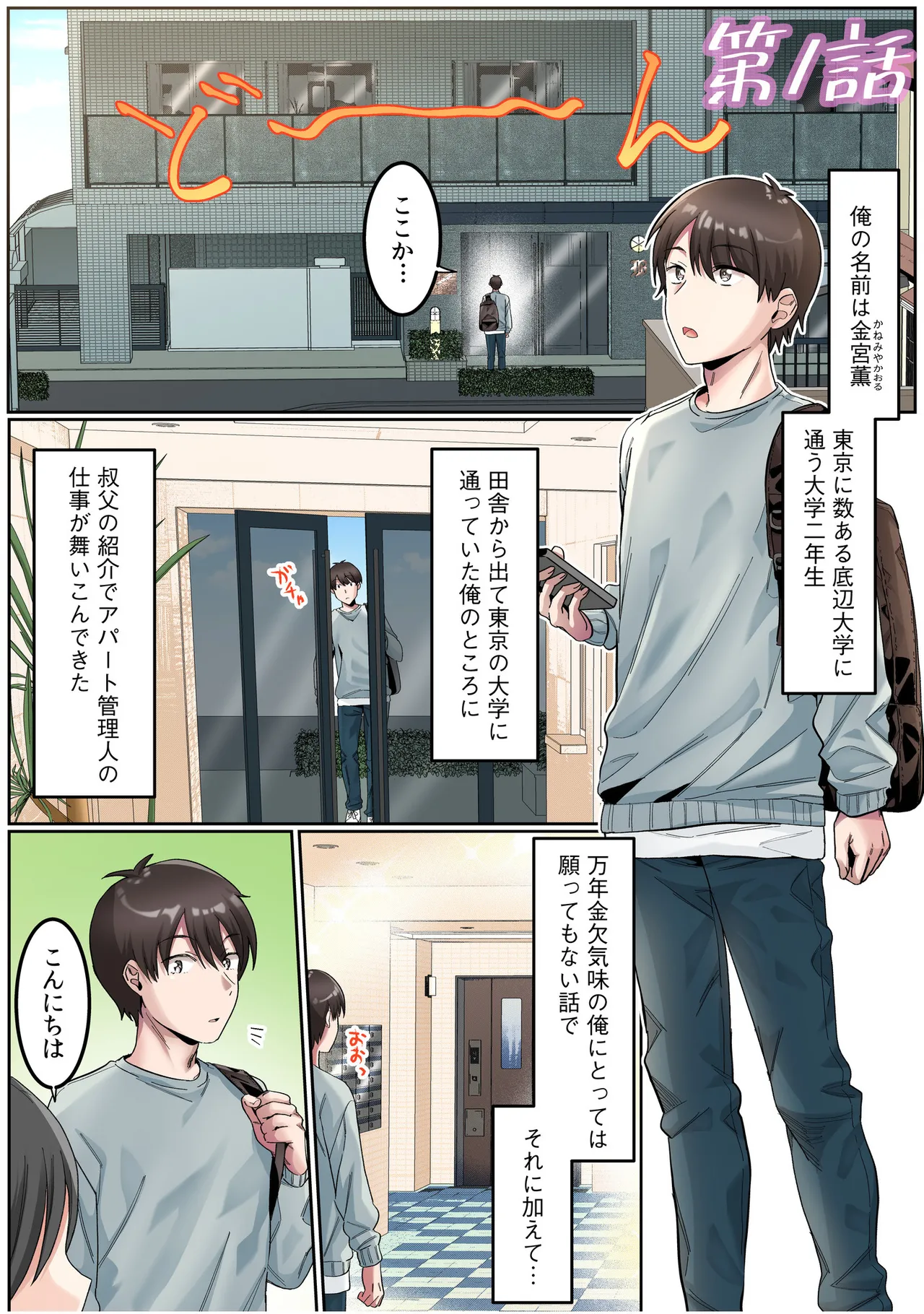 หน้า 3