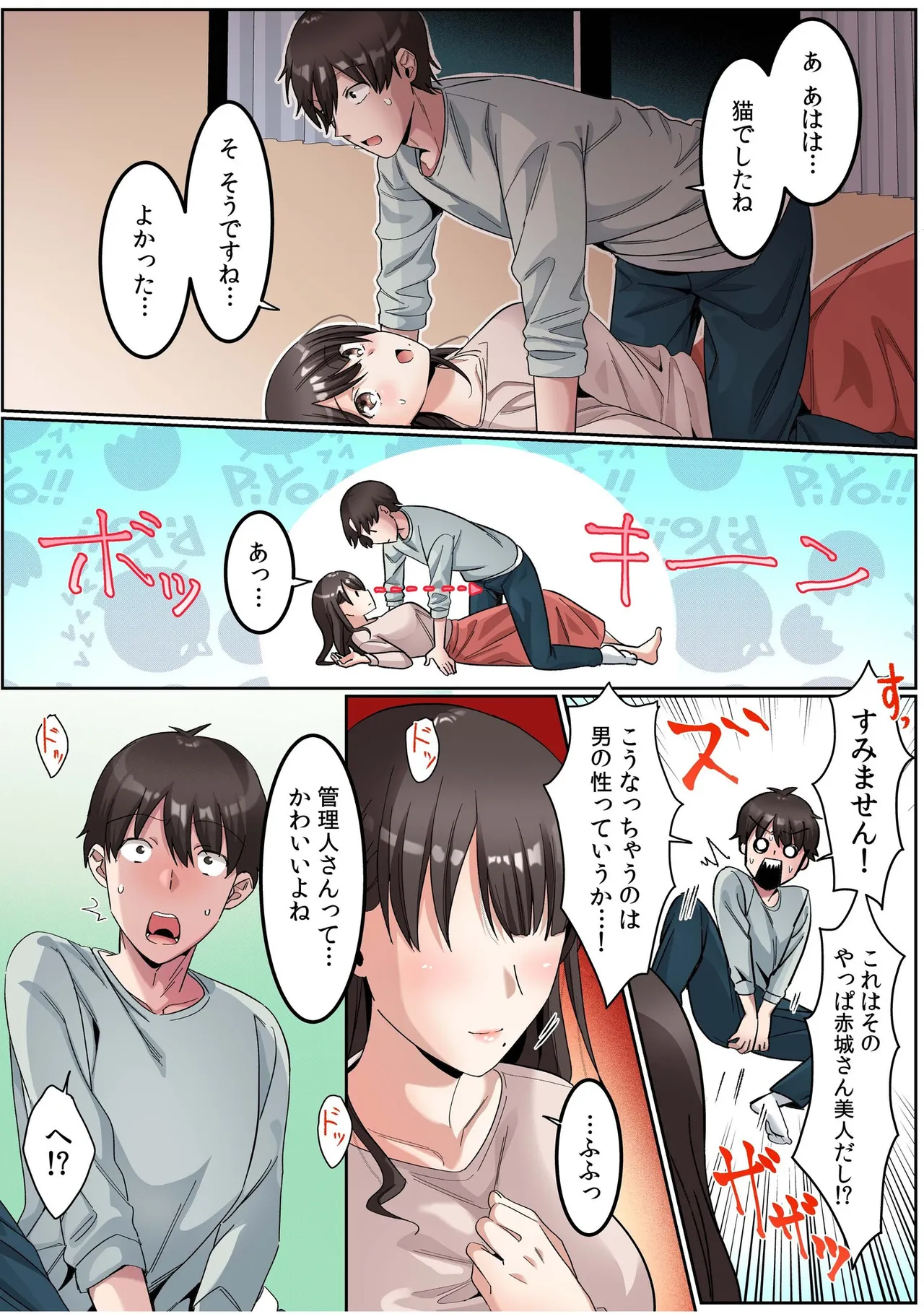 หน้า 10