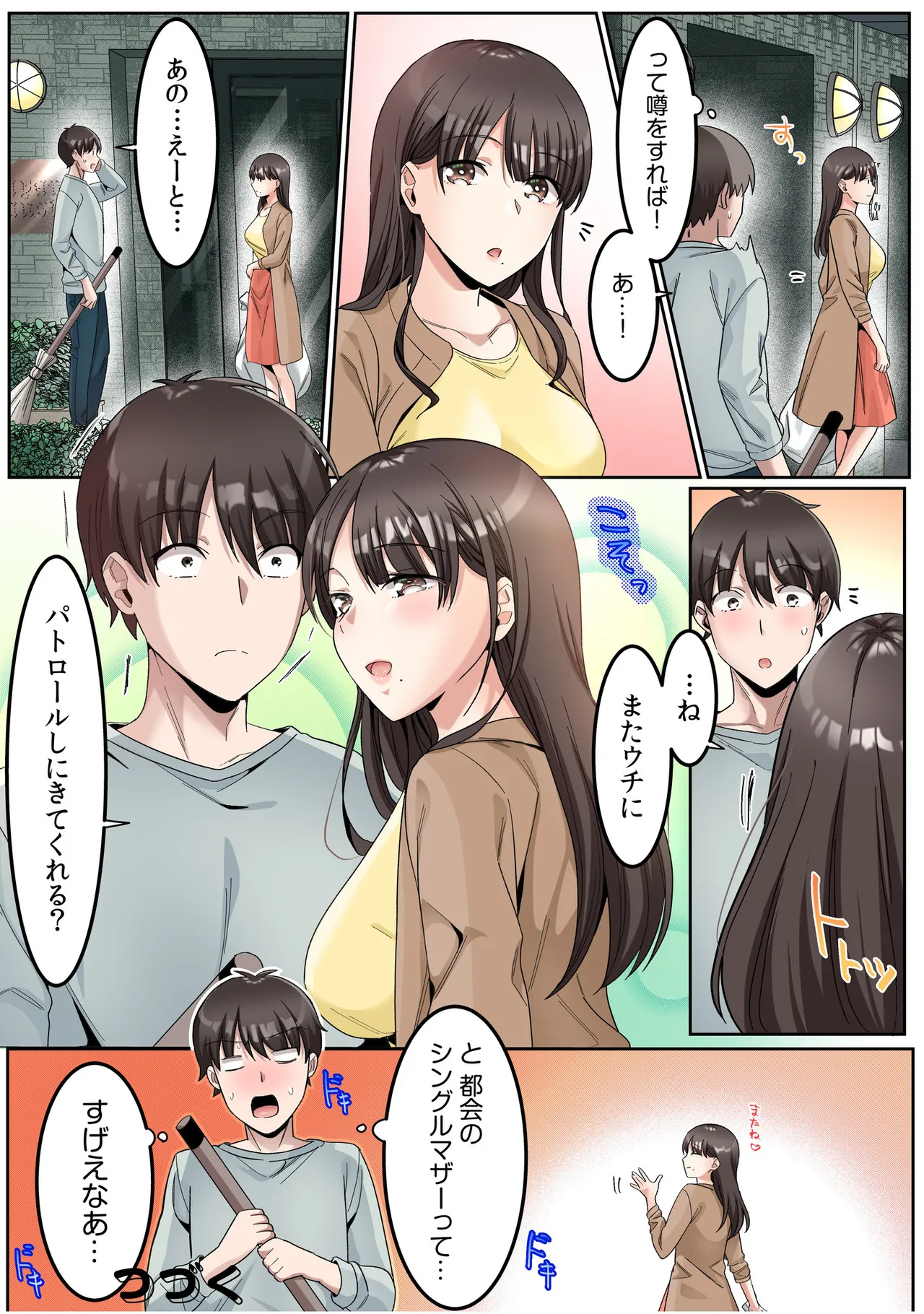 หน้า 20