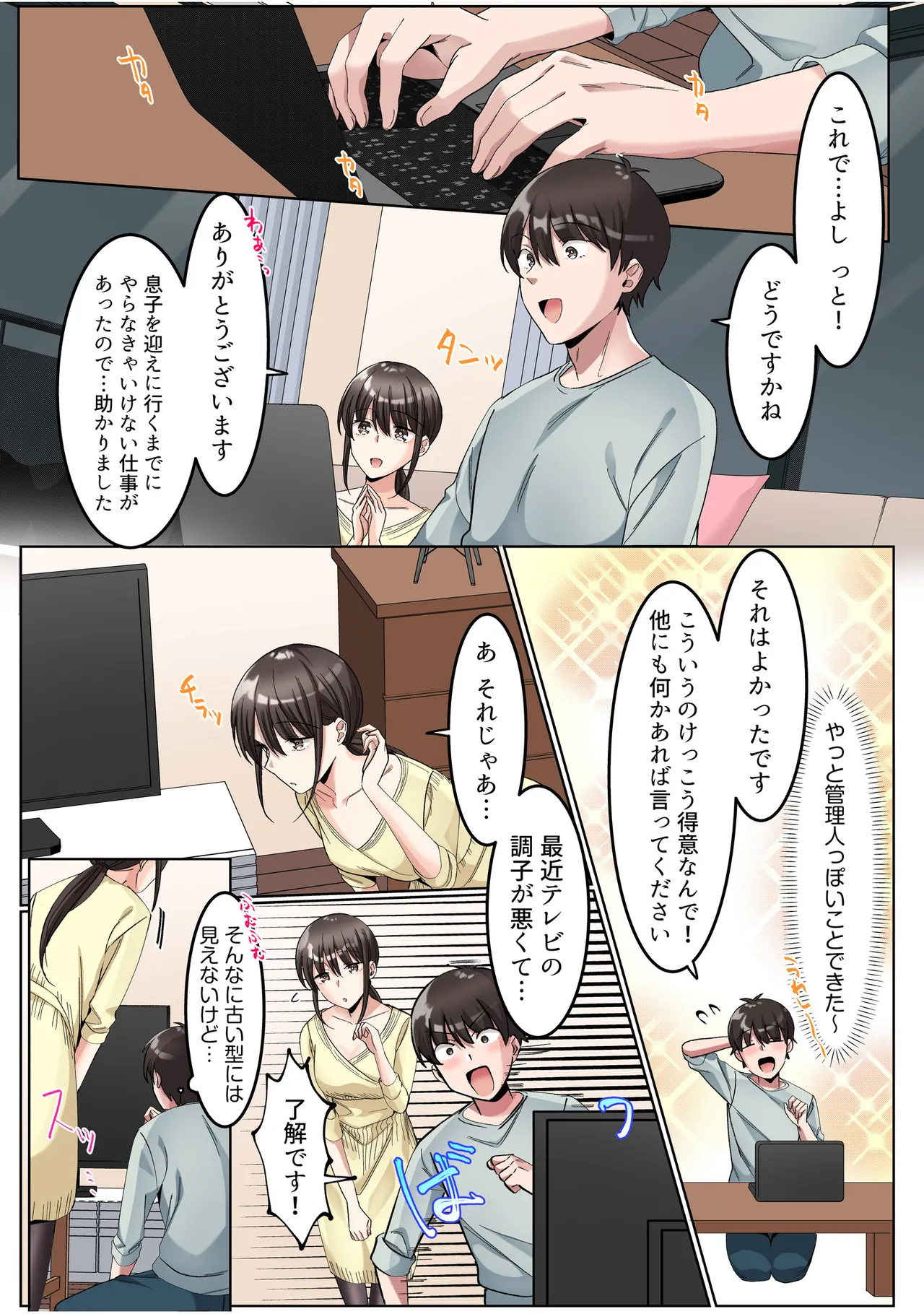 หน้า 23