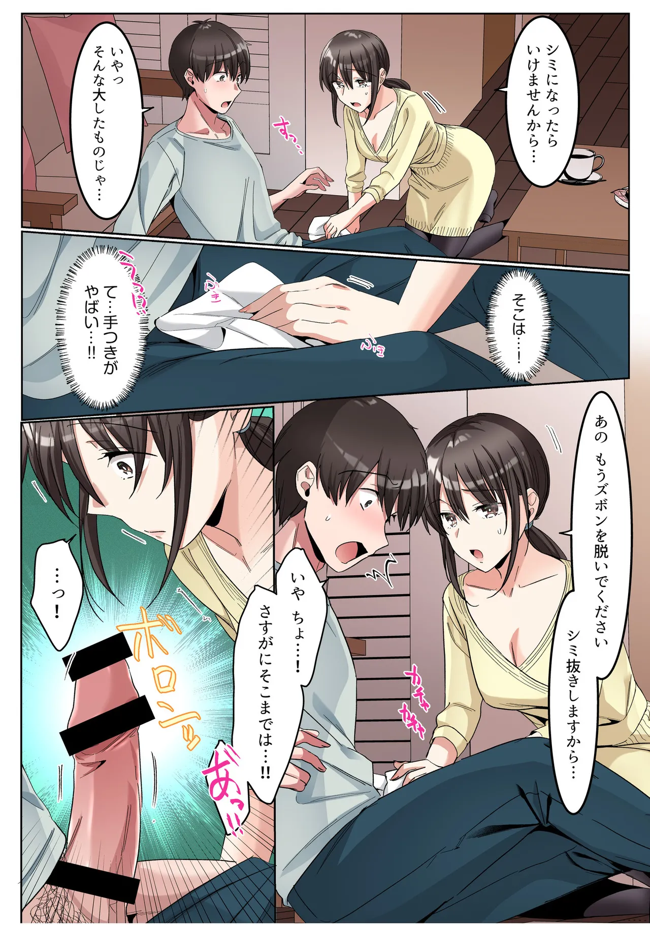หน้า 28