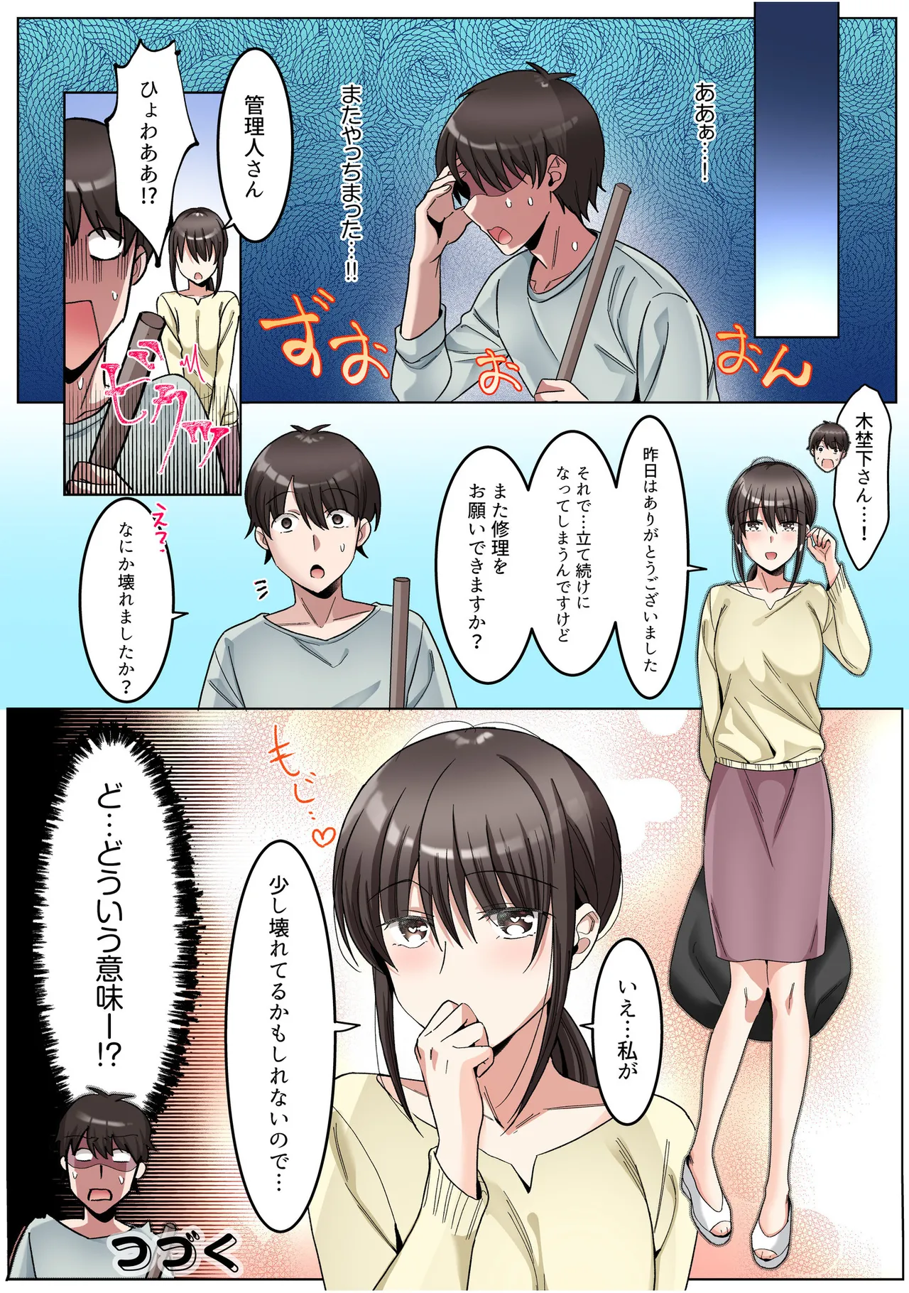 หน้า 38