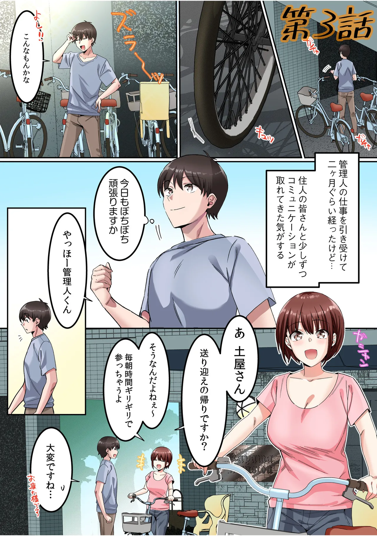 หน้า 39
