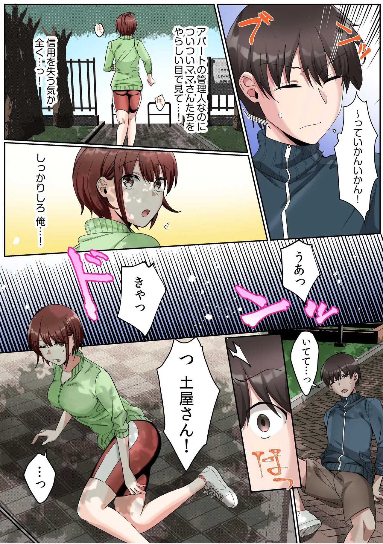 หน้า 43