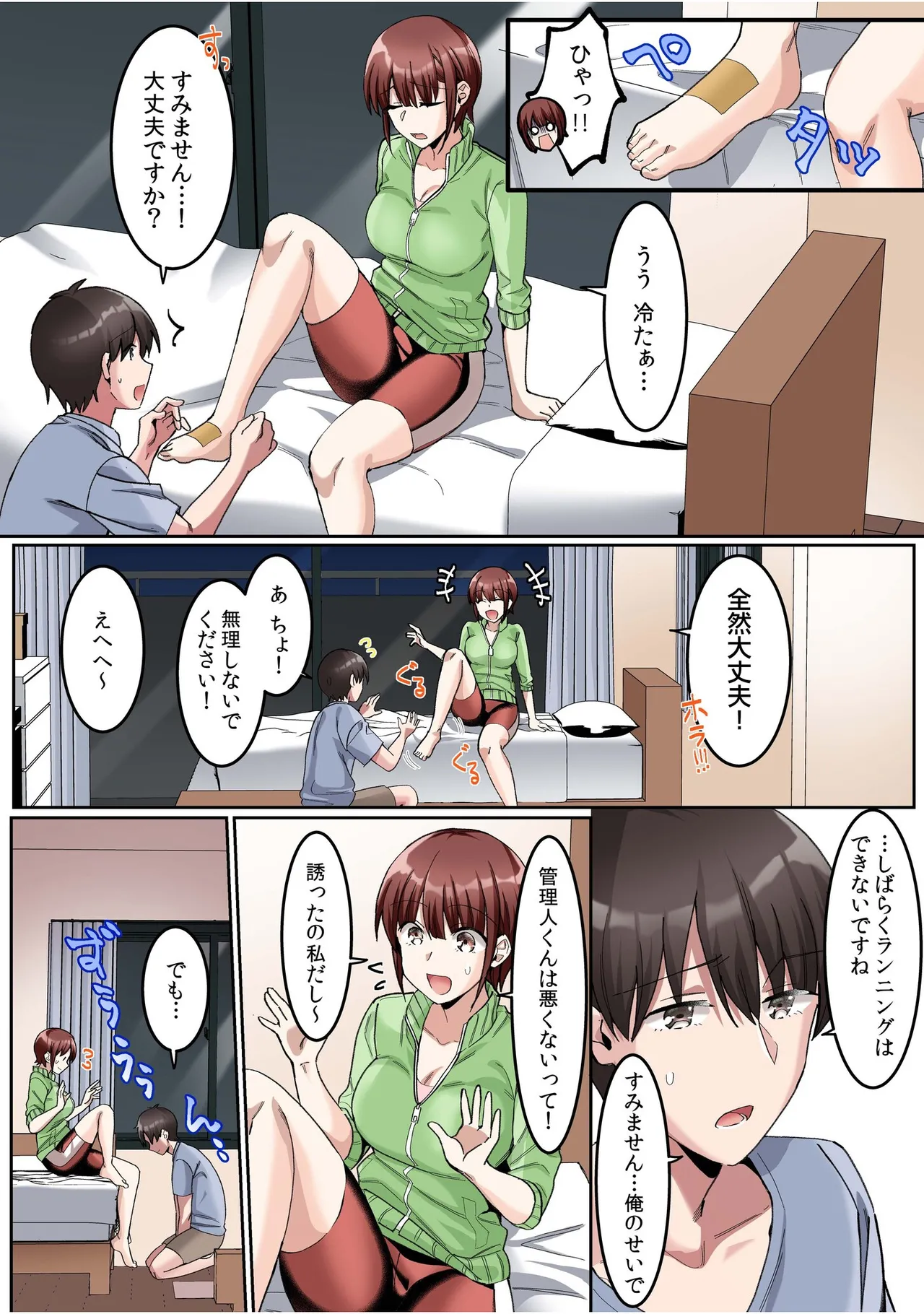 หน้า 44