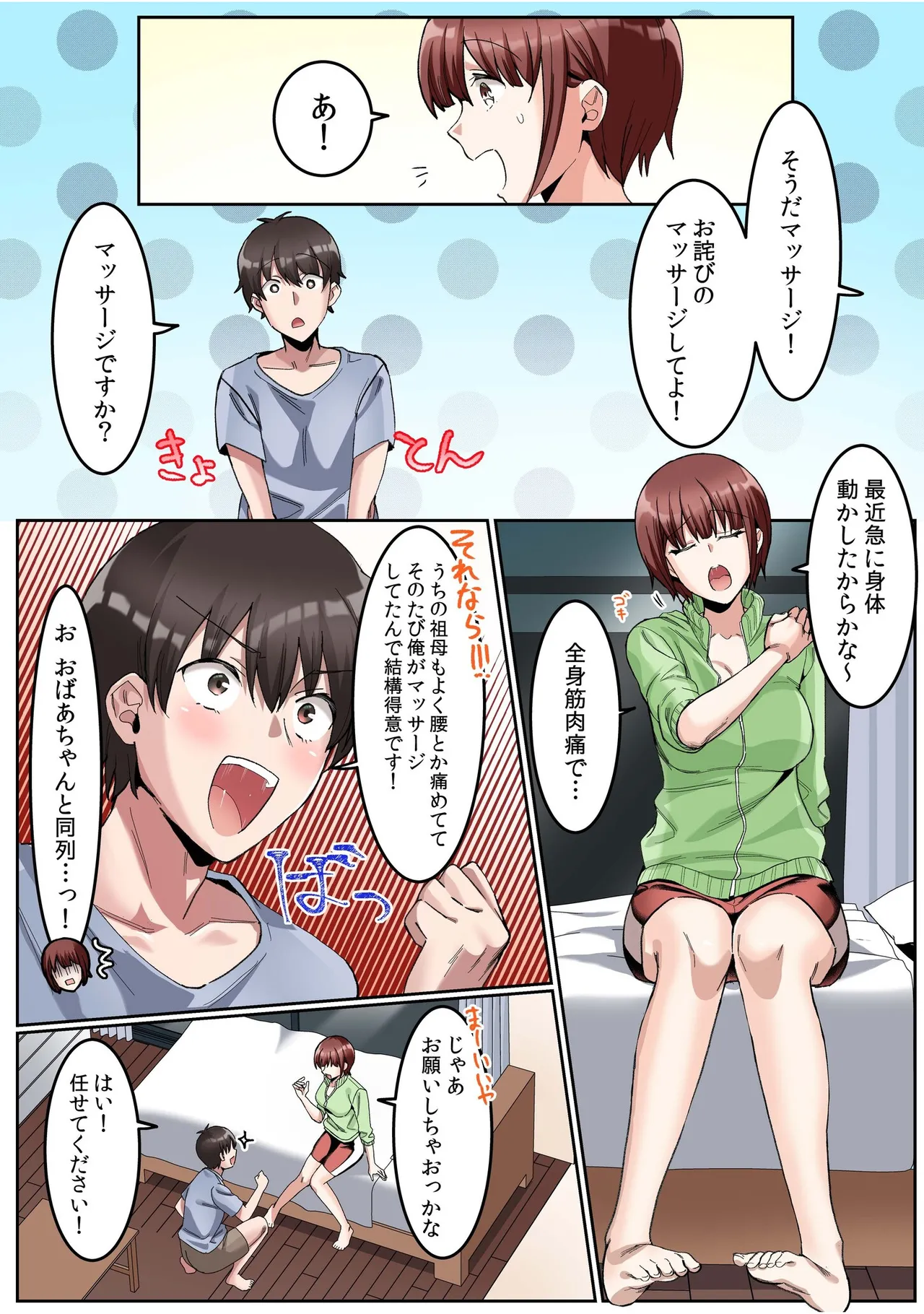 หน้า 45