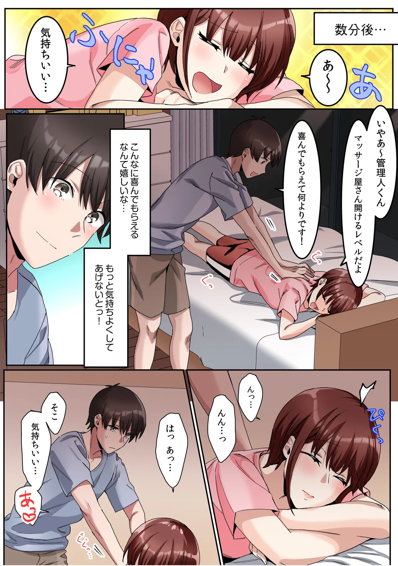 หน้า 46