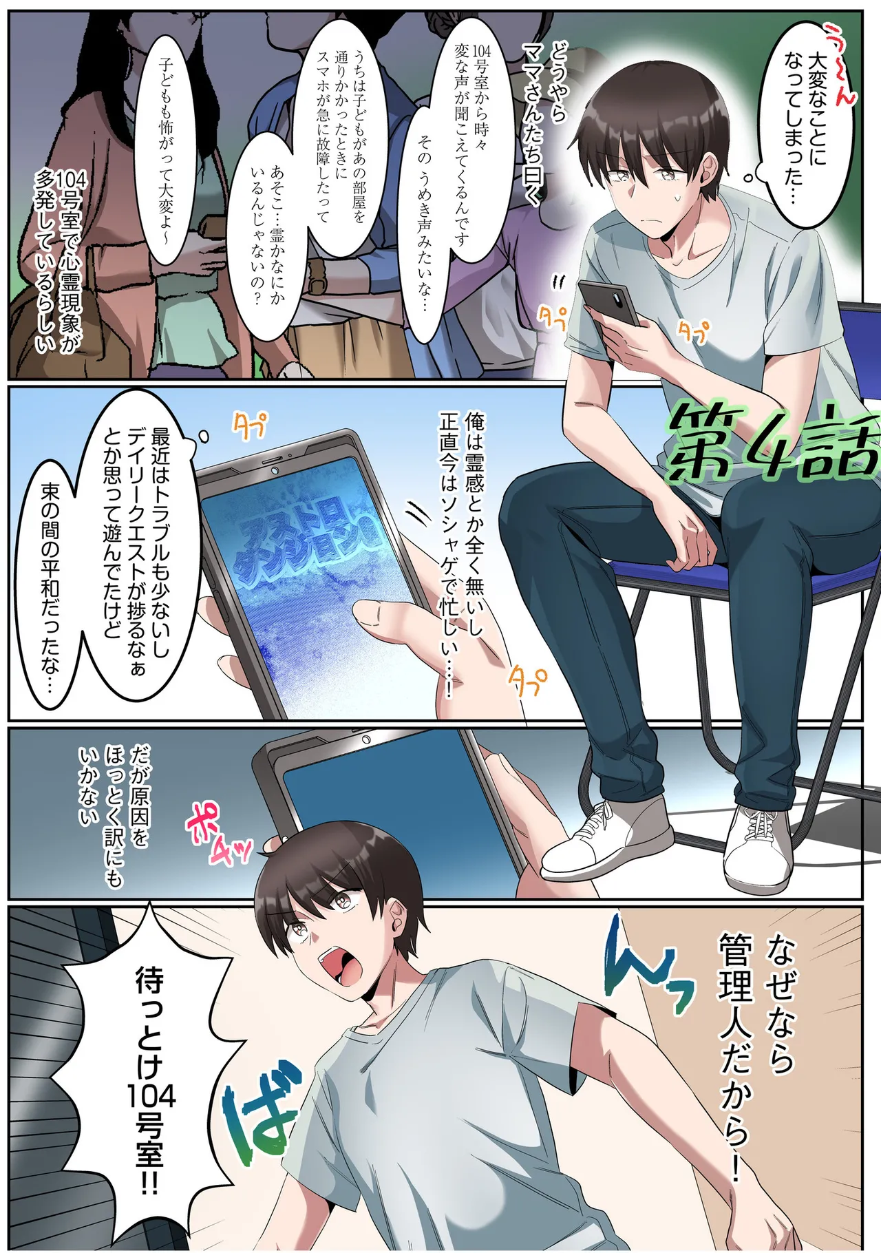 หน้า 57