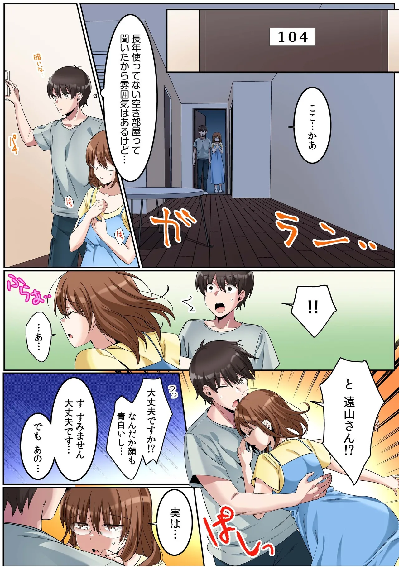 หน้า 59