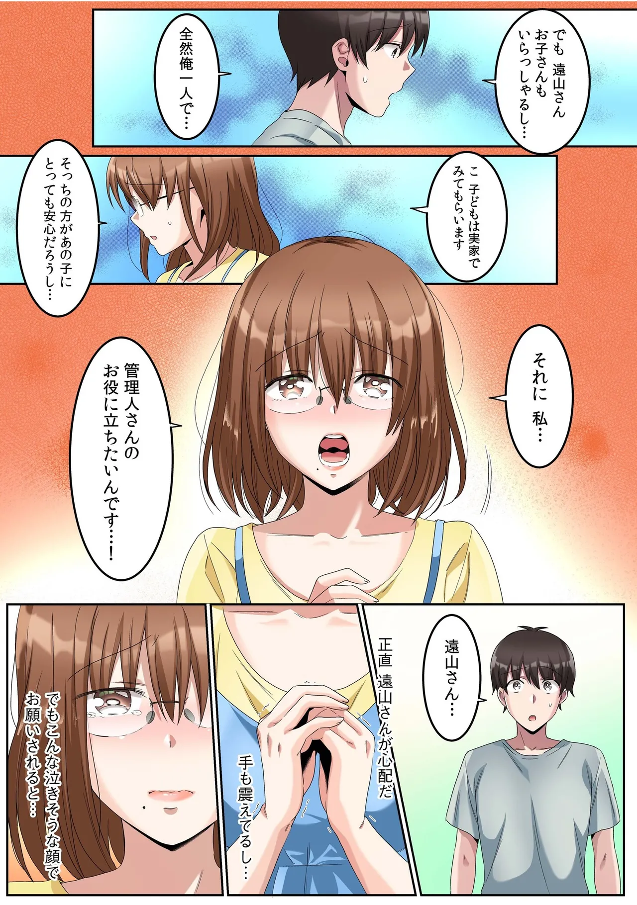หน้า 61