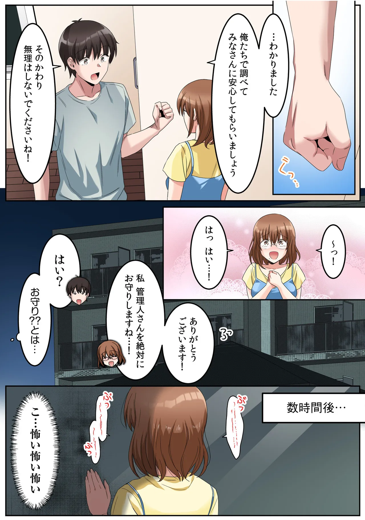 หน้า 62