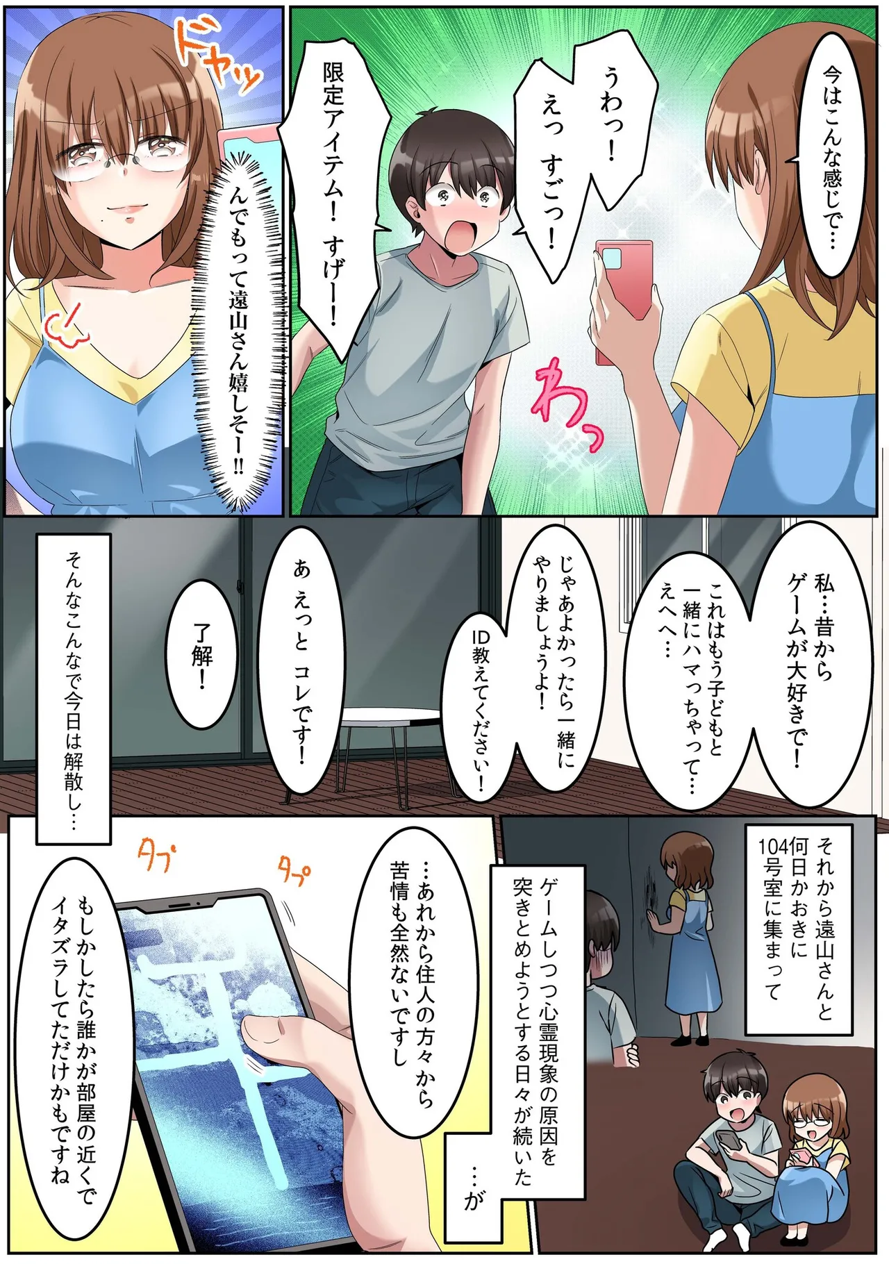 หน้า 64