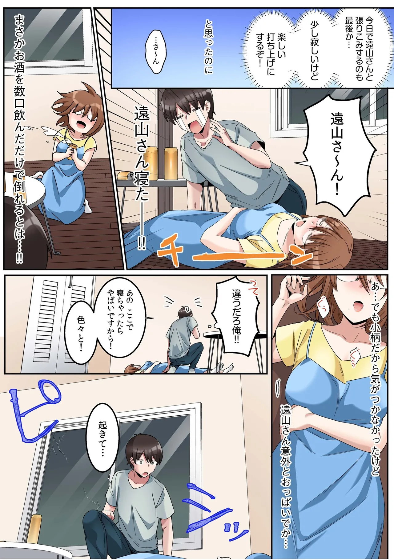 หน้า 66