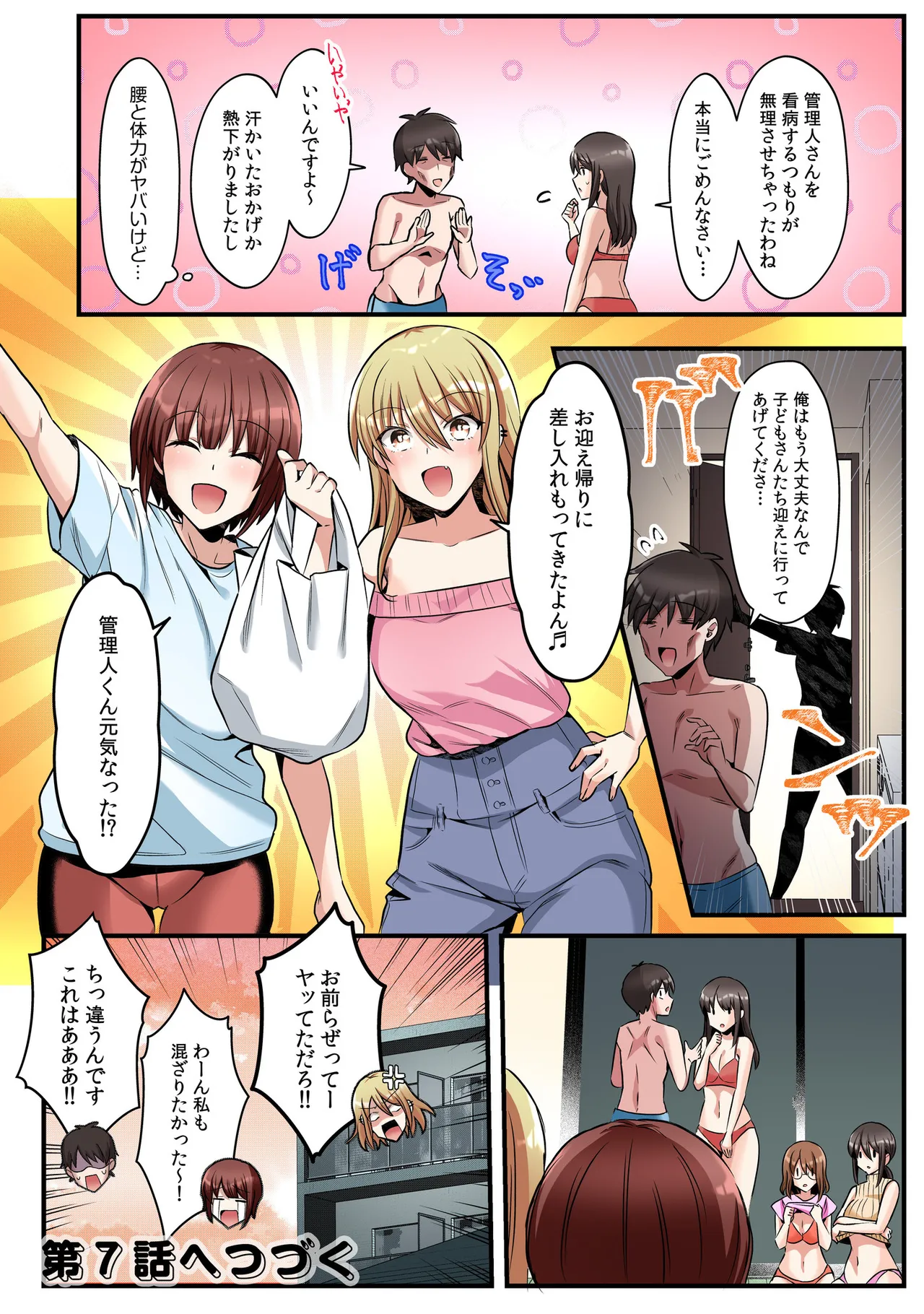 หน้า 110