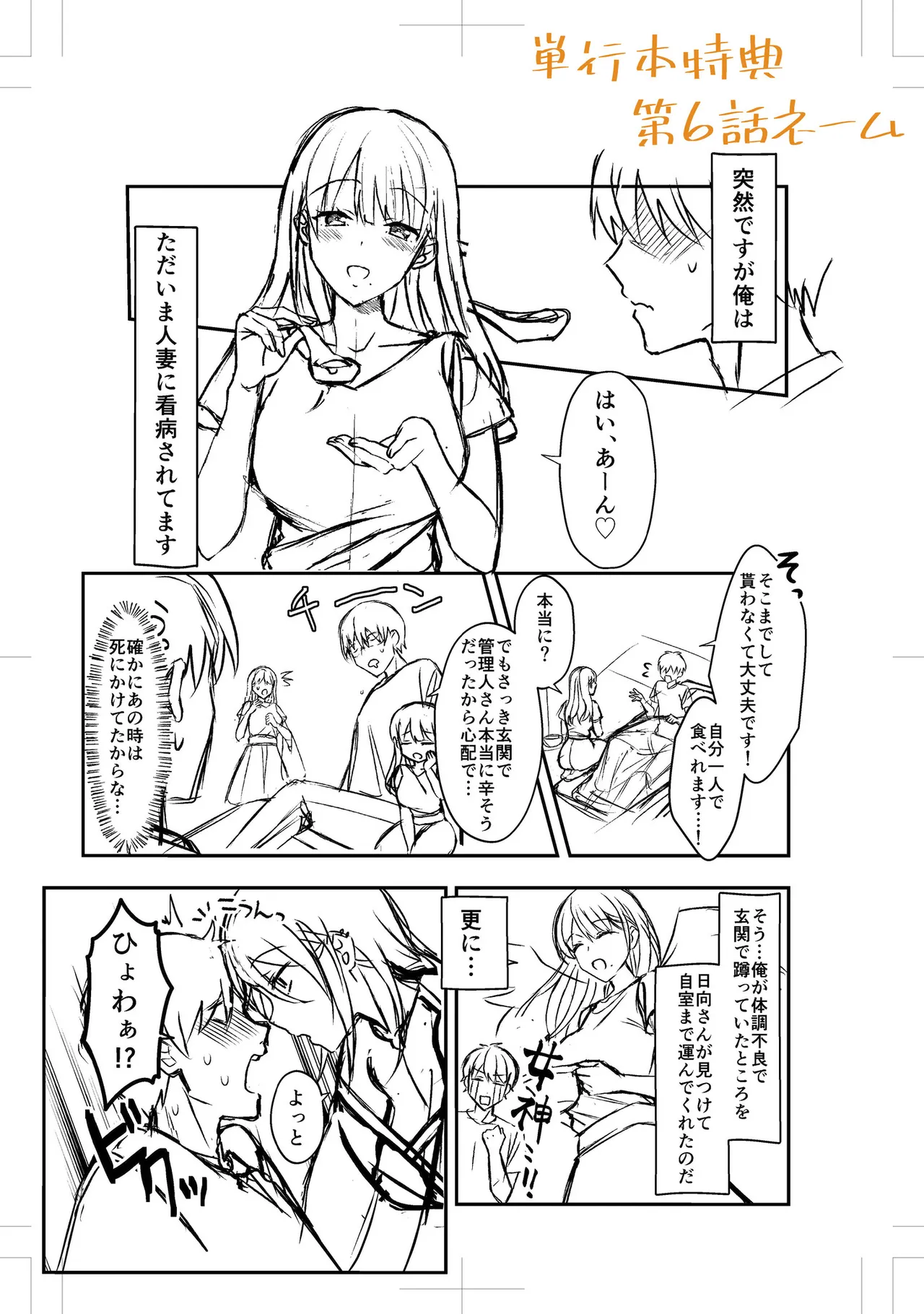 หน้า 113