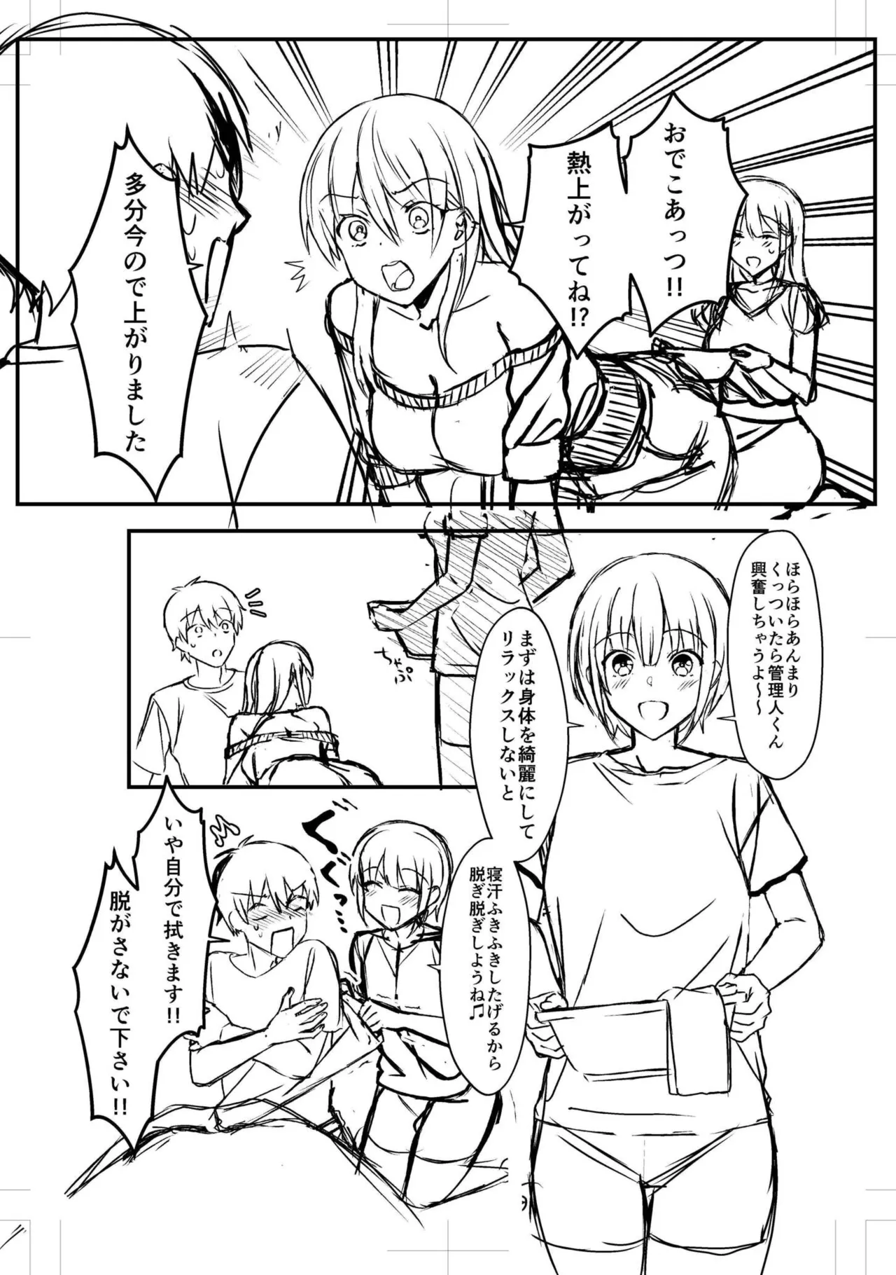 หน้า 114