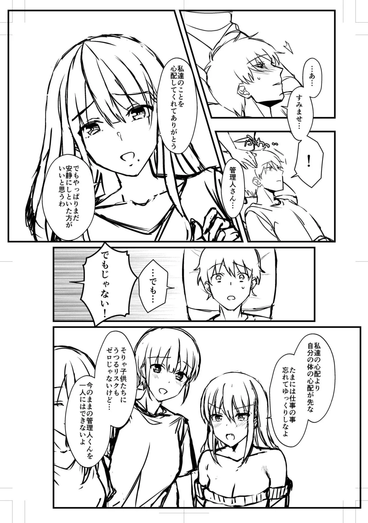 หน้า 116