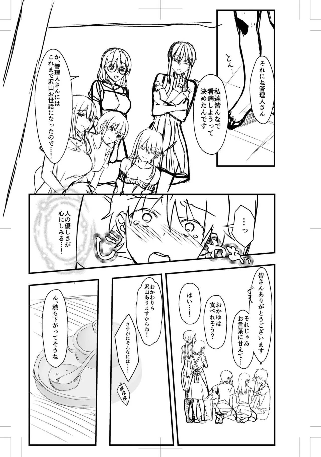 หน้า 117