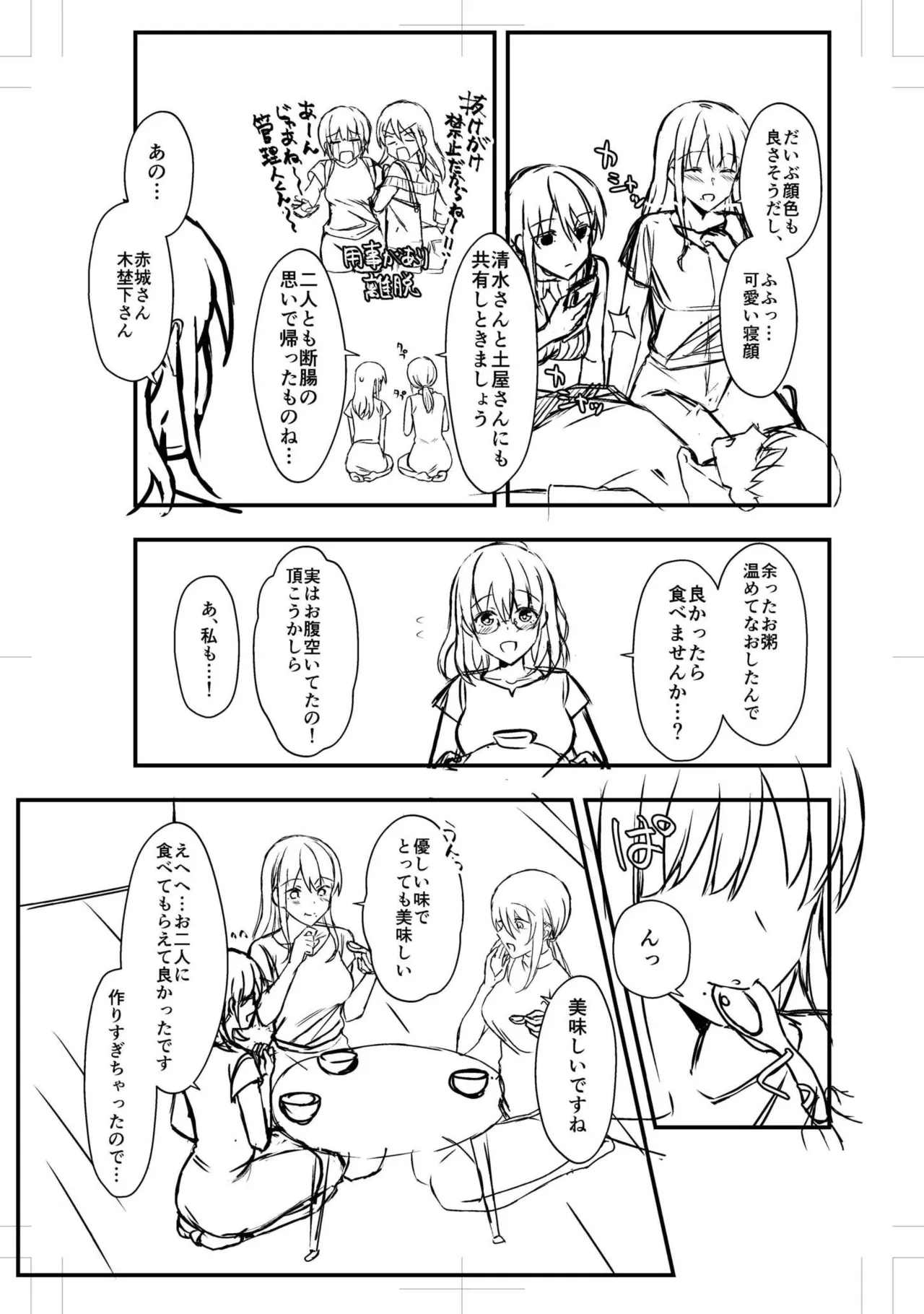 หน้า 118