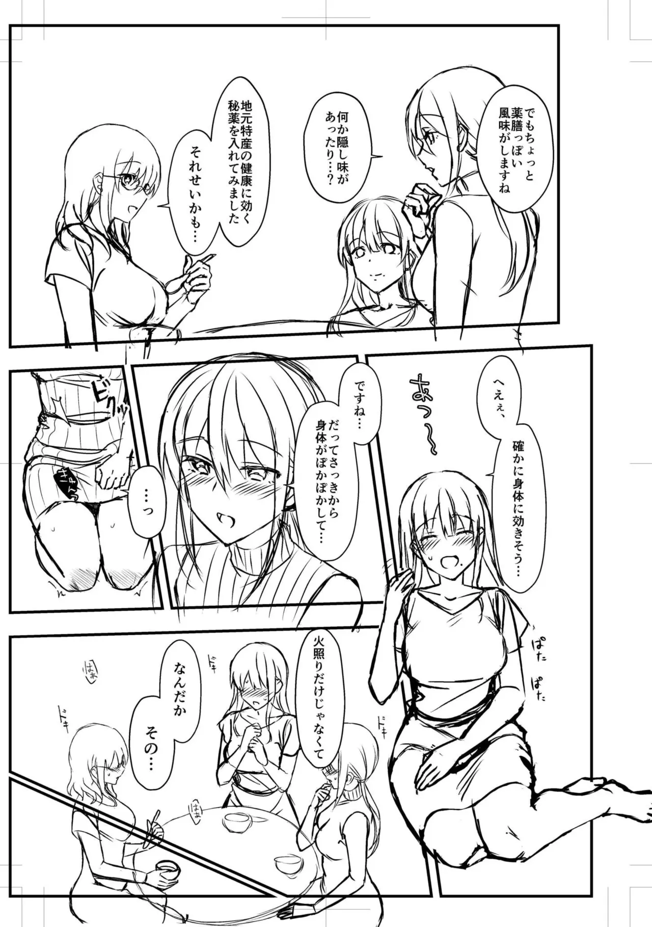 หน้า 119