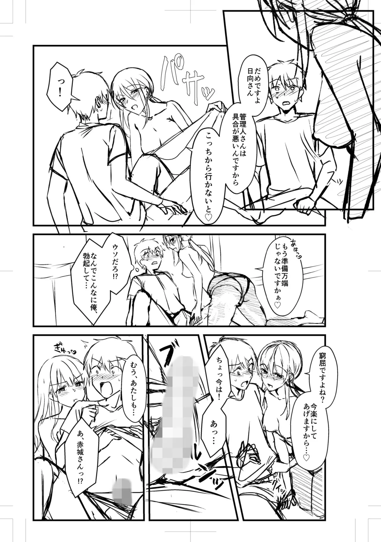 หน้า 121