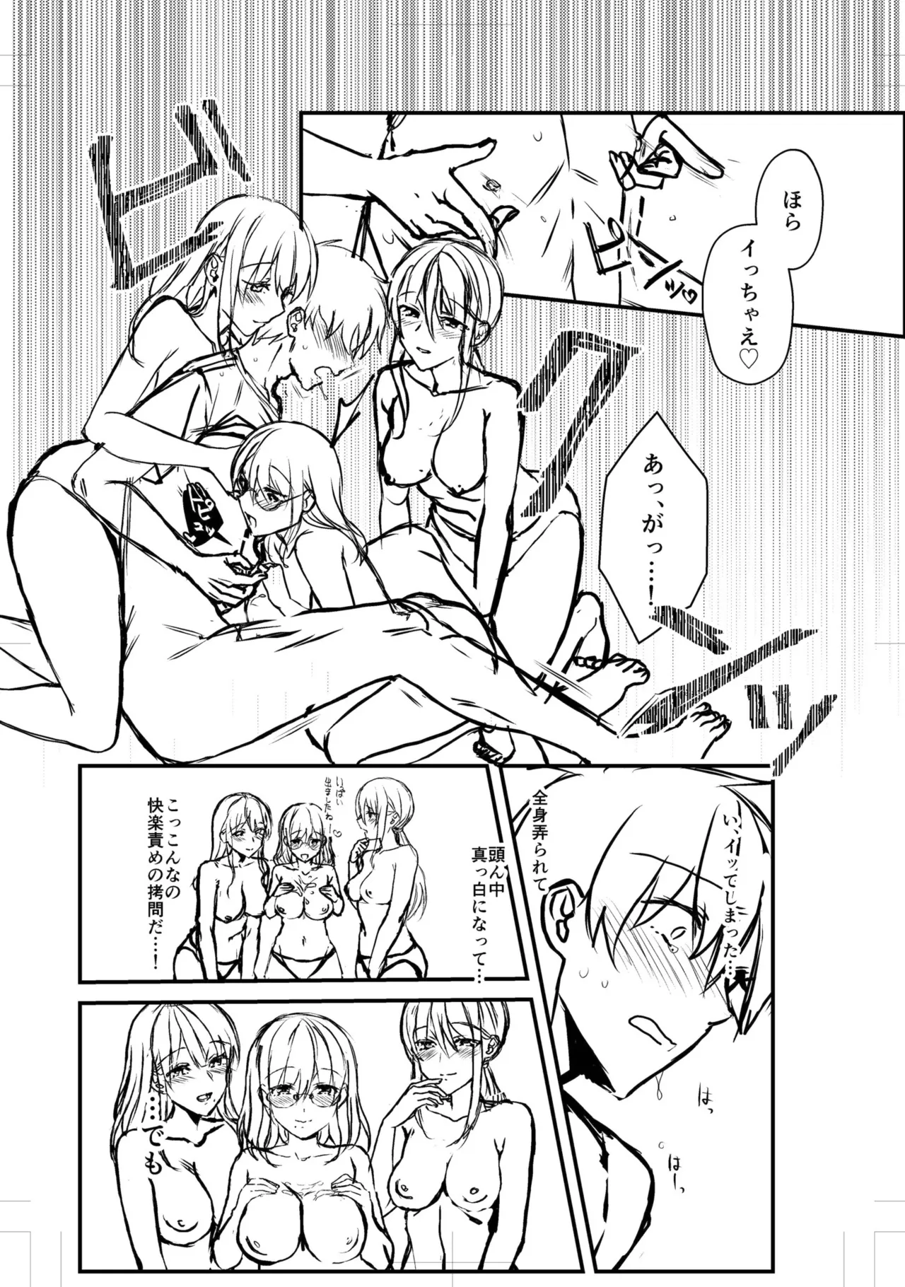 หน้า 124