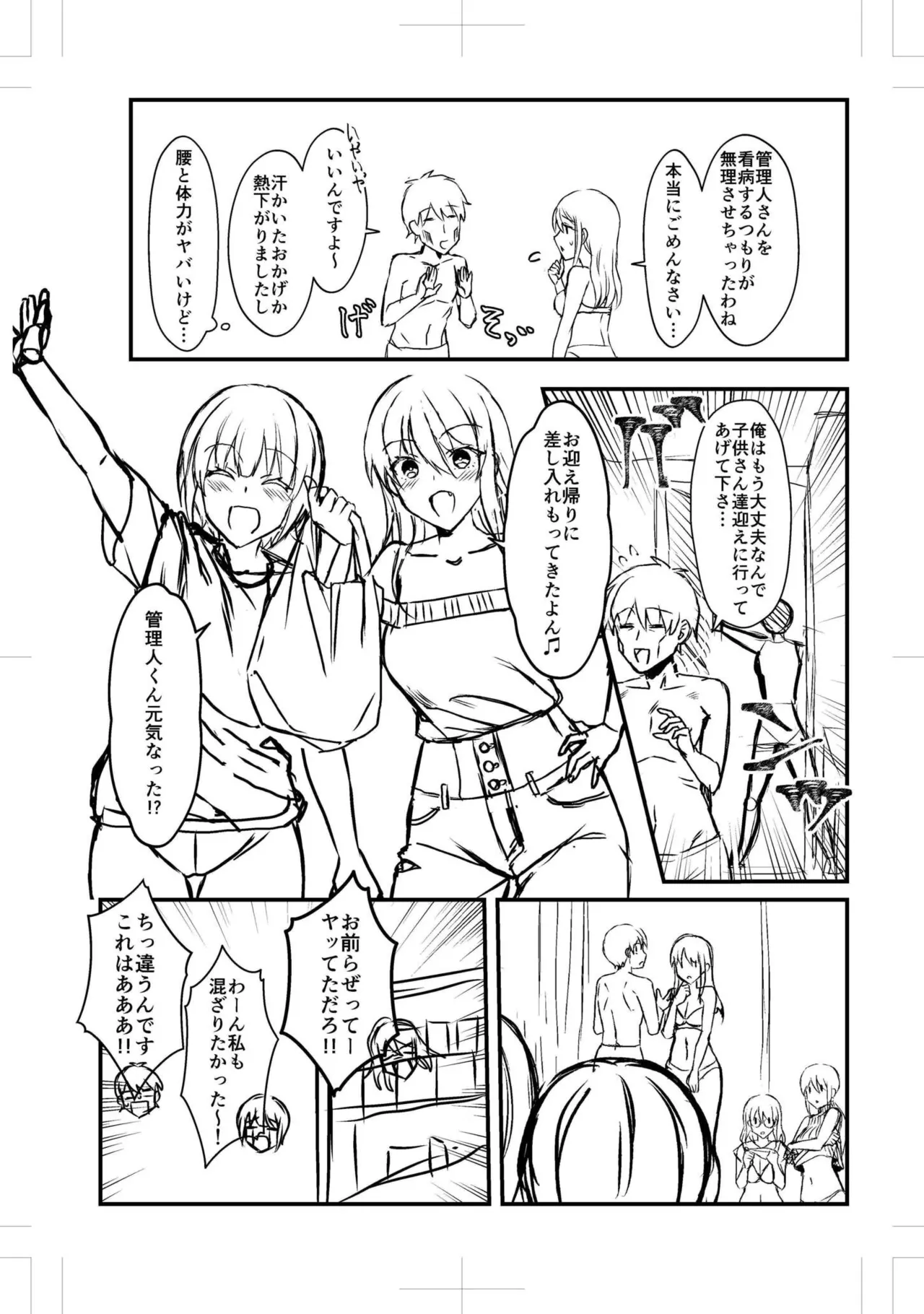 หน้า 130